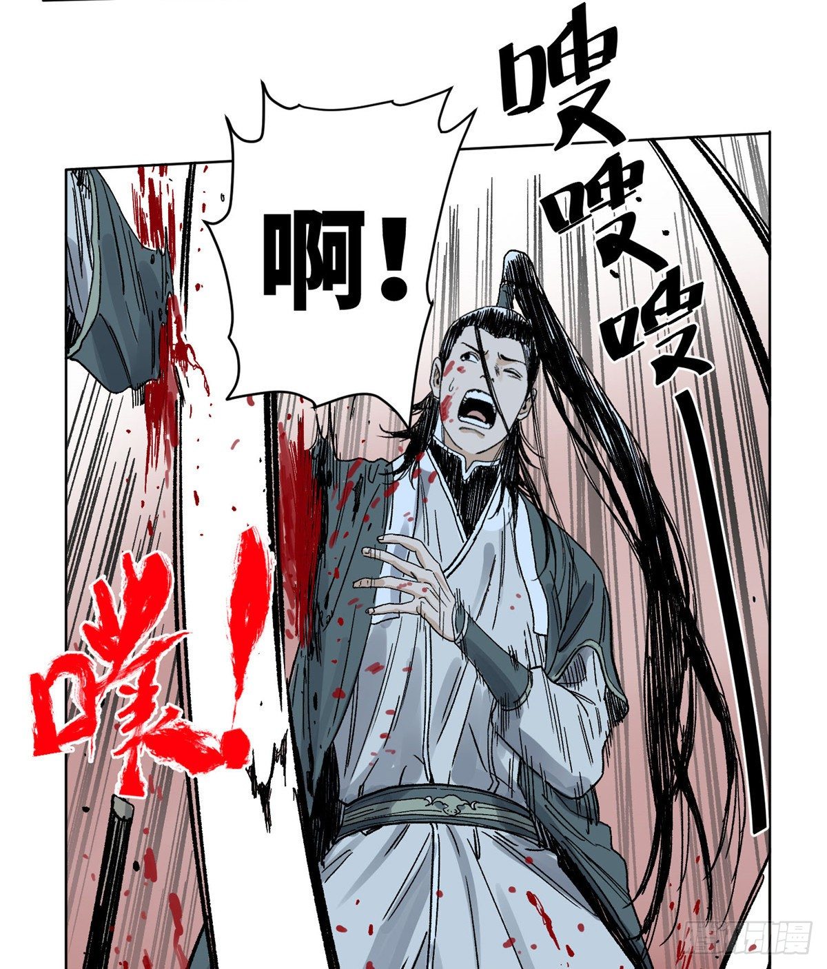 道君韩漫全集-15 道爷出手无删减无遮挡章节图片 
