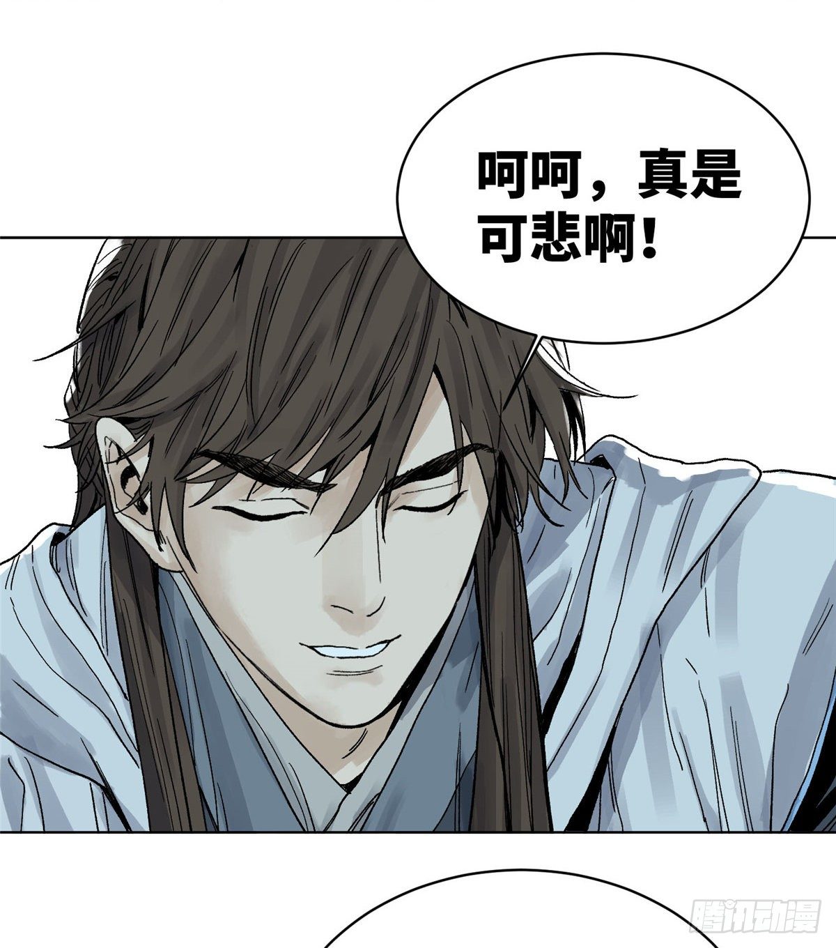 道君韩漫全集-15 道爷出手无删减无遮挡章节图片 