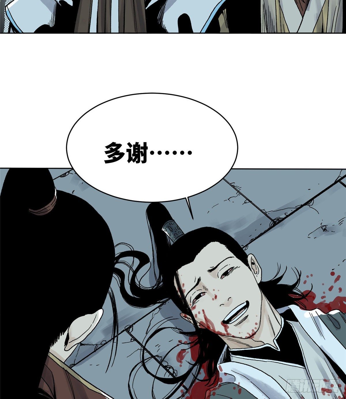 道君韩漫全集-15 道爷出手无删减无遮挡章节图片 
