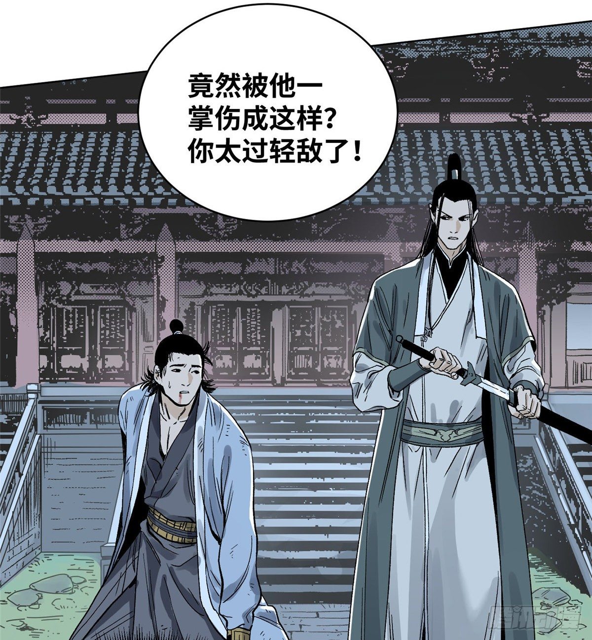 道君韩漫全集-15 道爷出手无删减无遮挡章节图片 