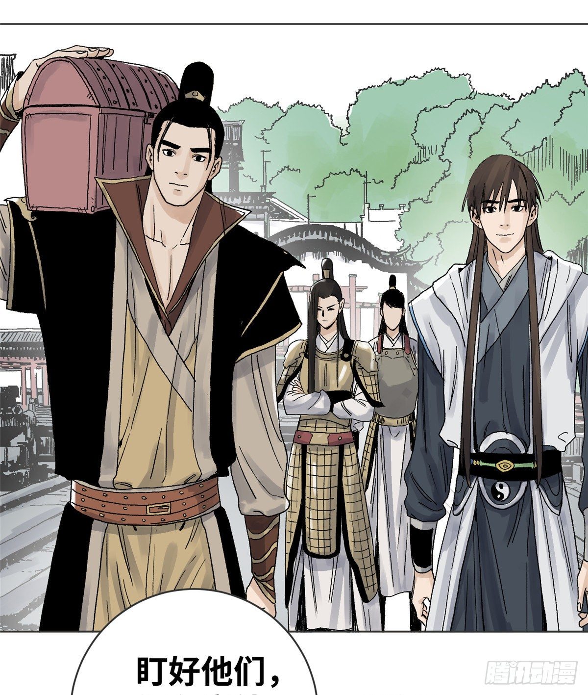 道君韩漫全集-17 王爷的婚事无删减无遮挡章节图片 