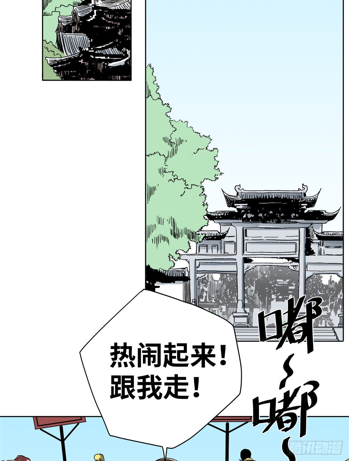 道君韩漫全集-17 王爷的婚事无删减无遮挡章节图片 