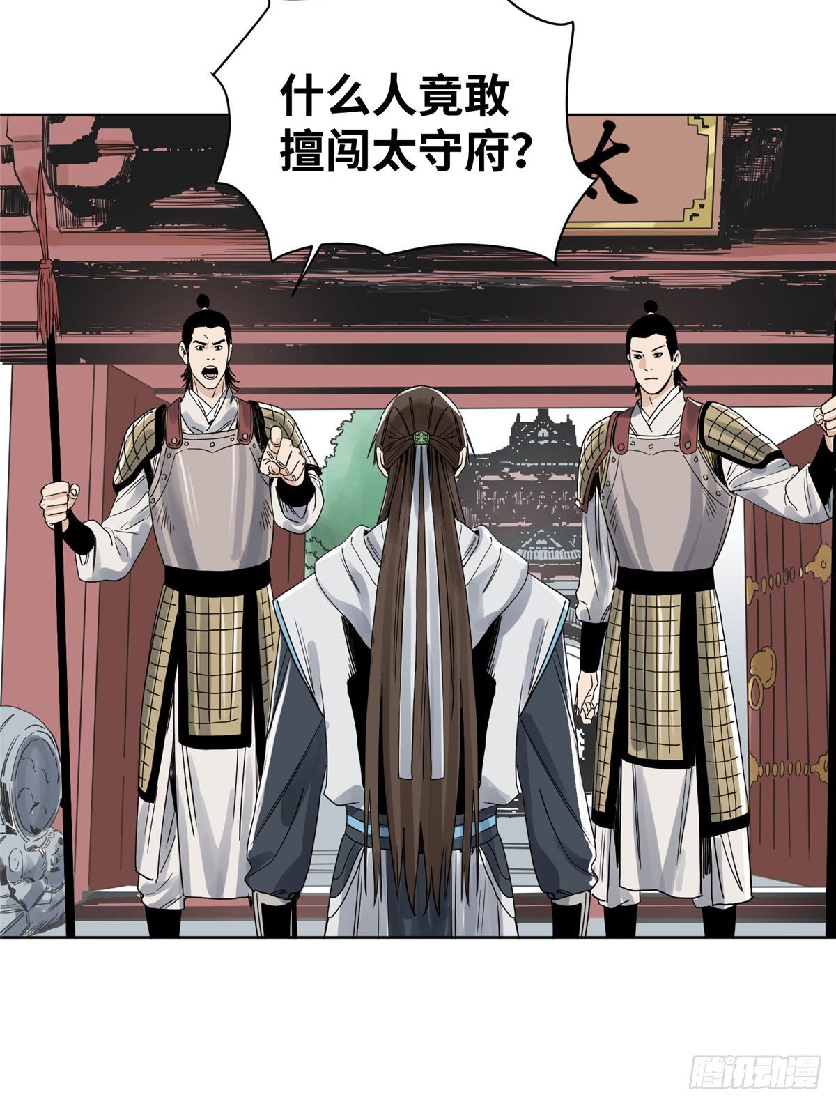 道君韩漫全集-17 王爷的婚事无删减无遮挡章节图片 