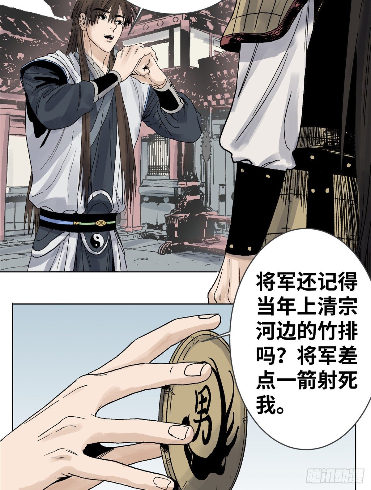道君韩漫全集-17 王爷的婚事无删减无遮挡章节图片 