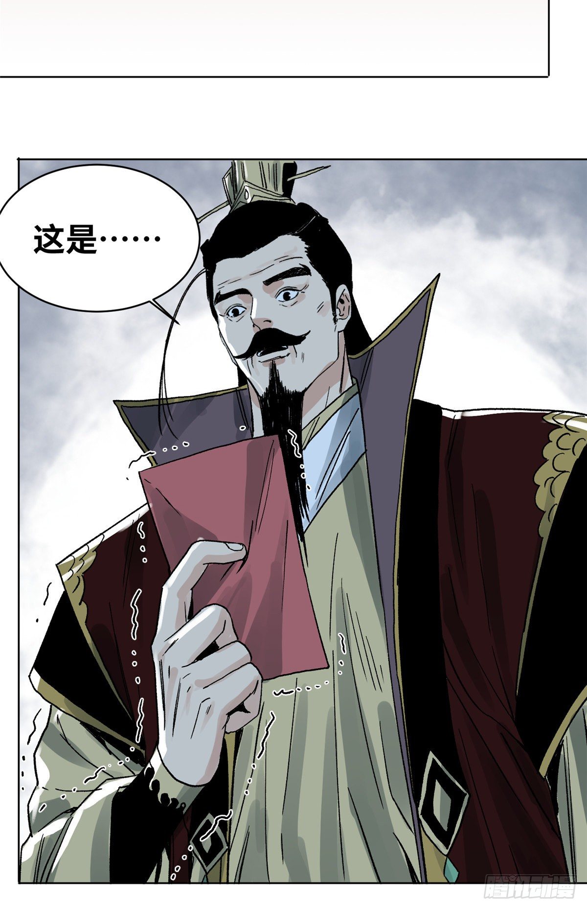 道君韩漫全集-17 王爷的婚事无删减无遮挡章节图片 