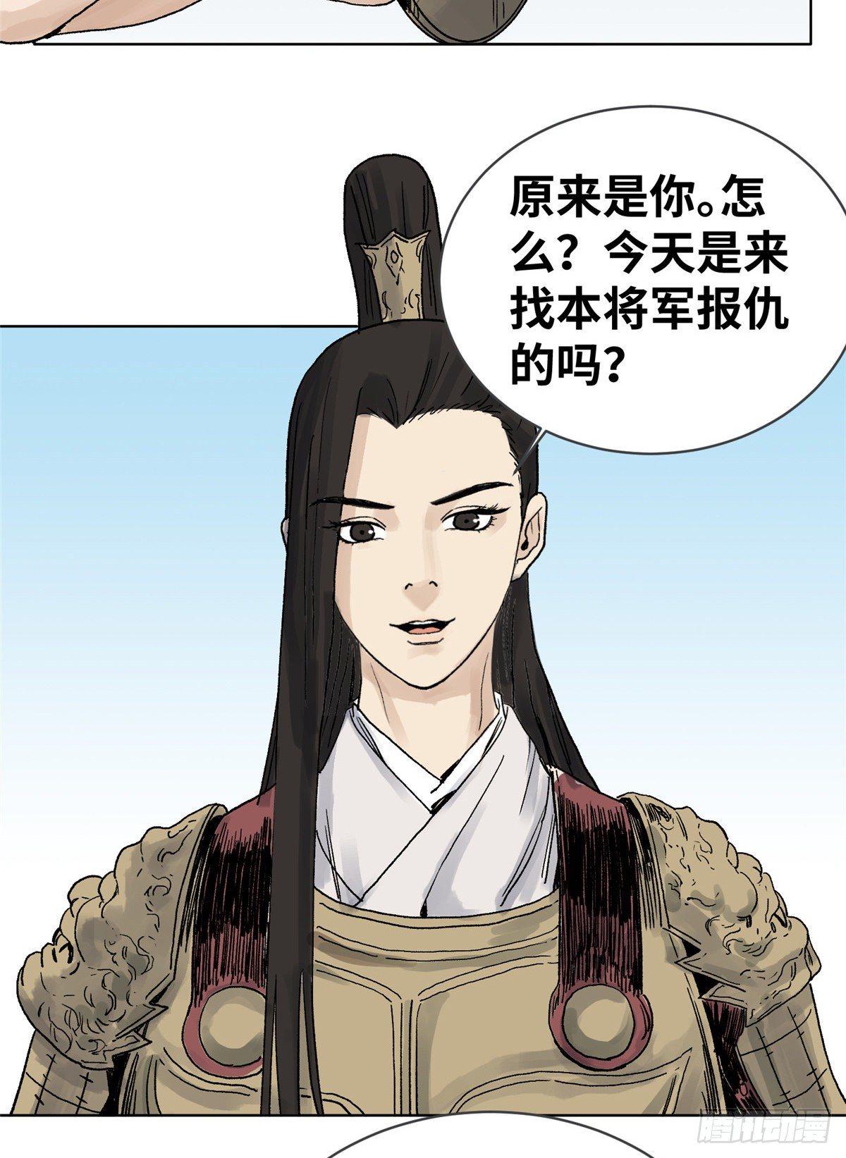 道君韩漫全集-17 王爷的婚事无删减无遮挡章节图片 