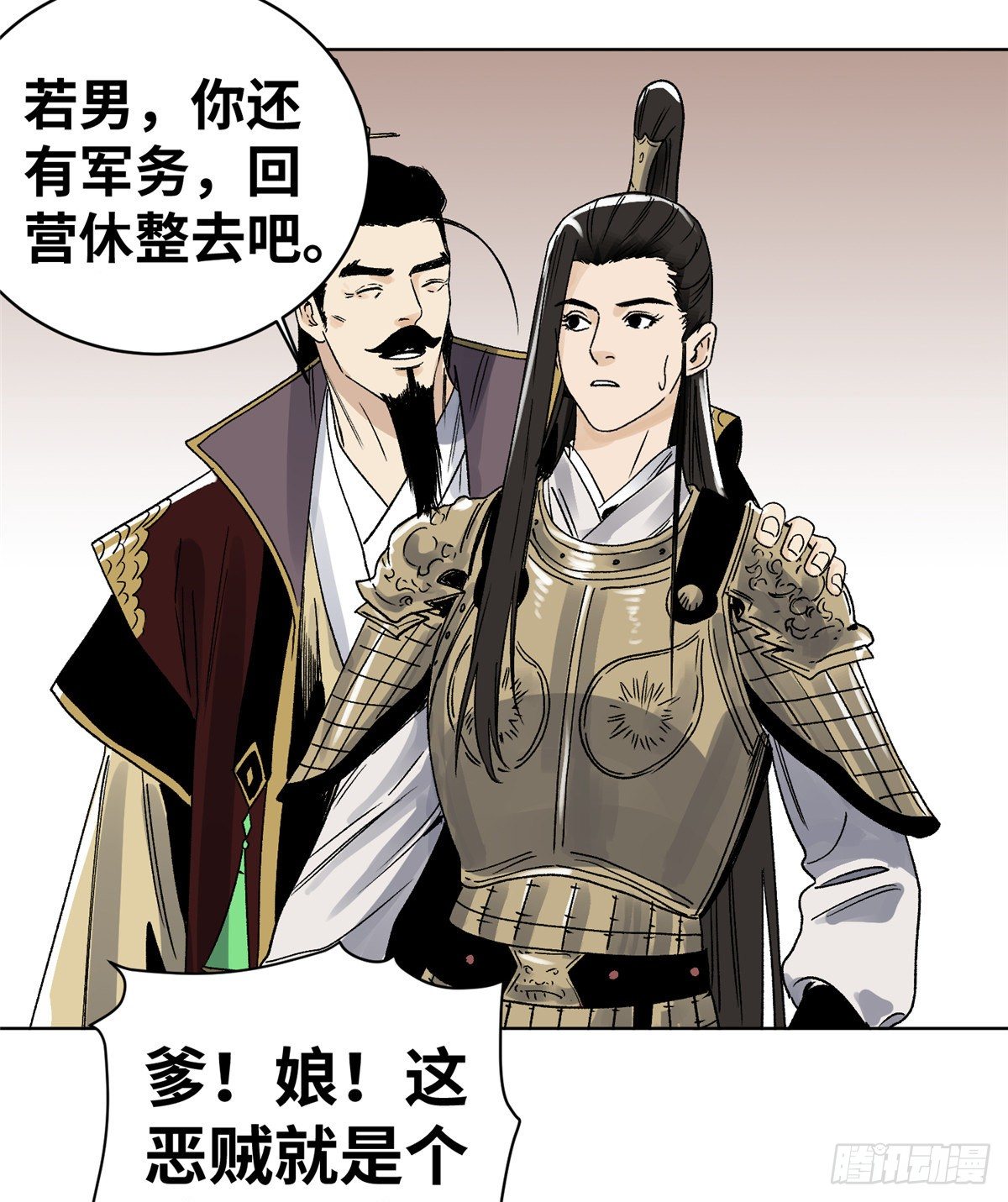 道君韩漫全集-18 我不嫁！无删减无遮挡章节图片 