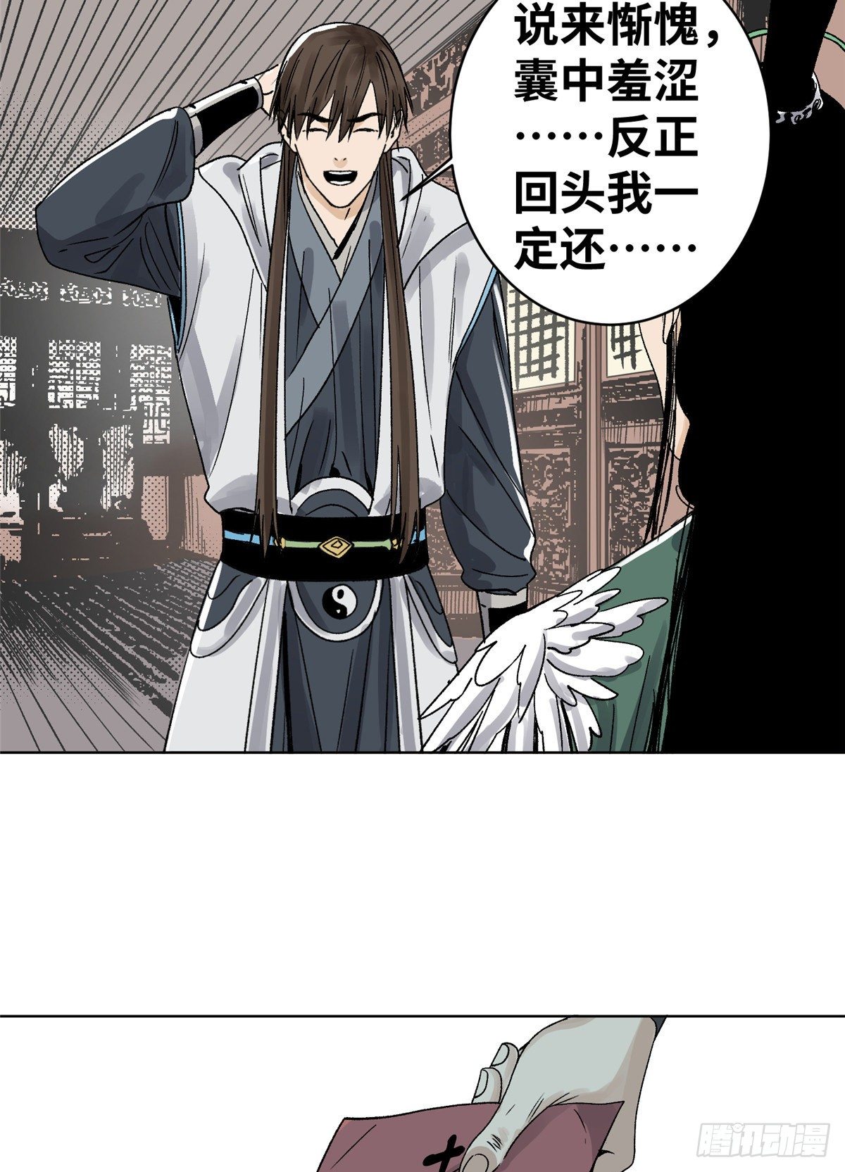 道君韩漫全集-18 我不嫁！无删减无遮挡章节图片 