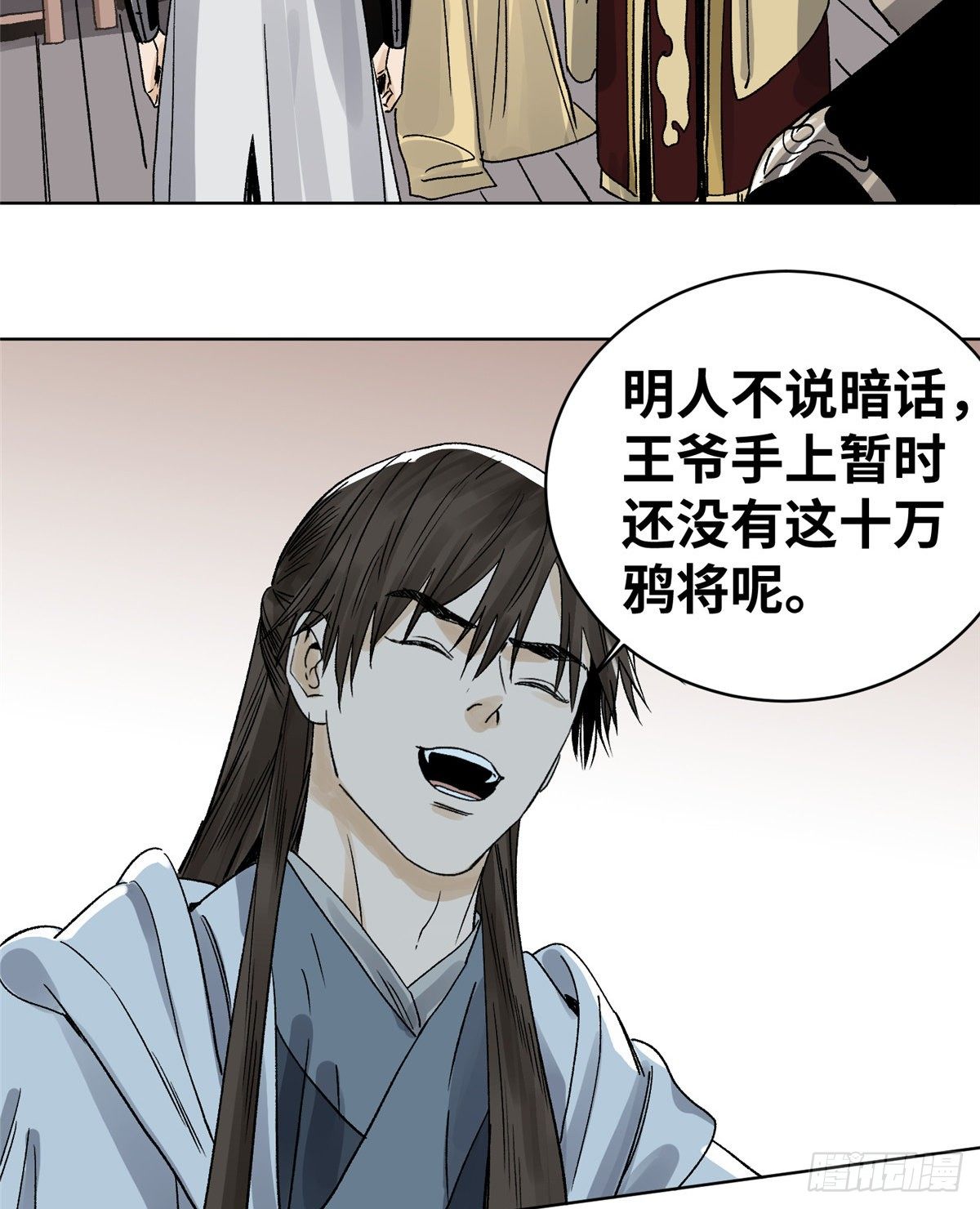 道君韩漫全集-18 我不嫁！无删减无遮挡章节图片 