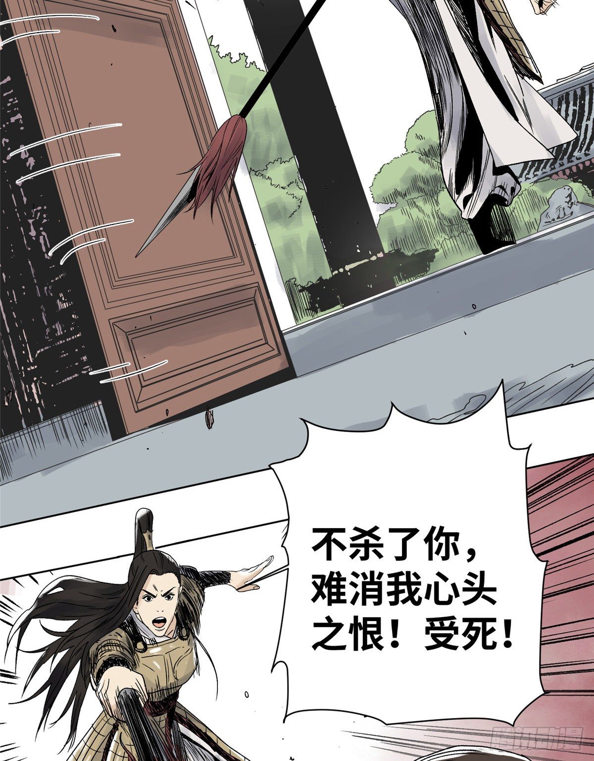 道君韩漫全集-18 我不嫁！无删减无遮挡章节图片 