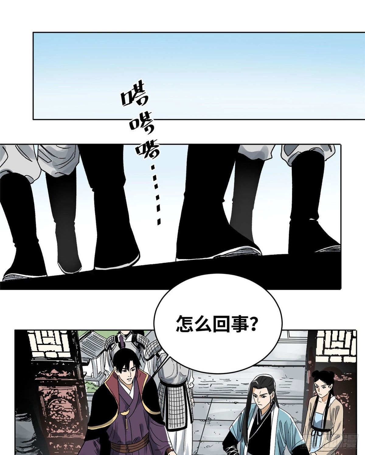 道君韩漫全集-24 上清之劫无删减无遮挡章节图片 