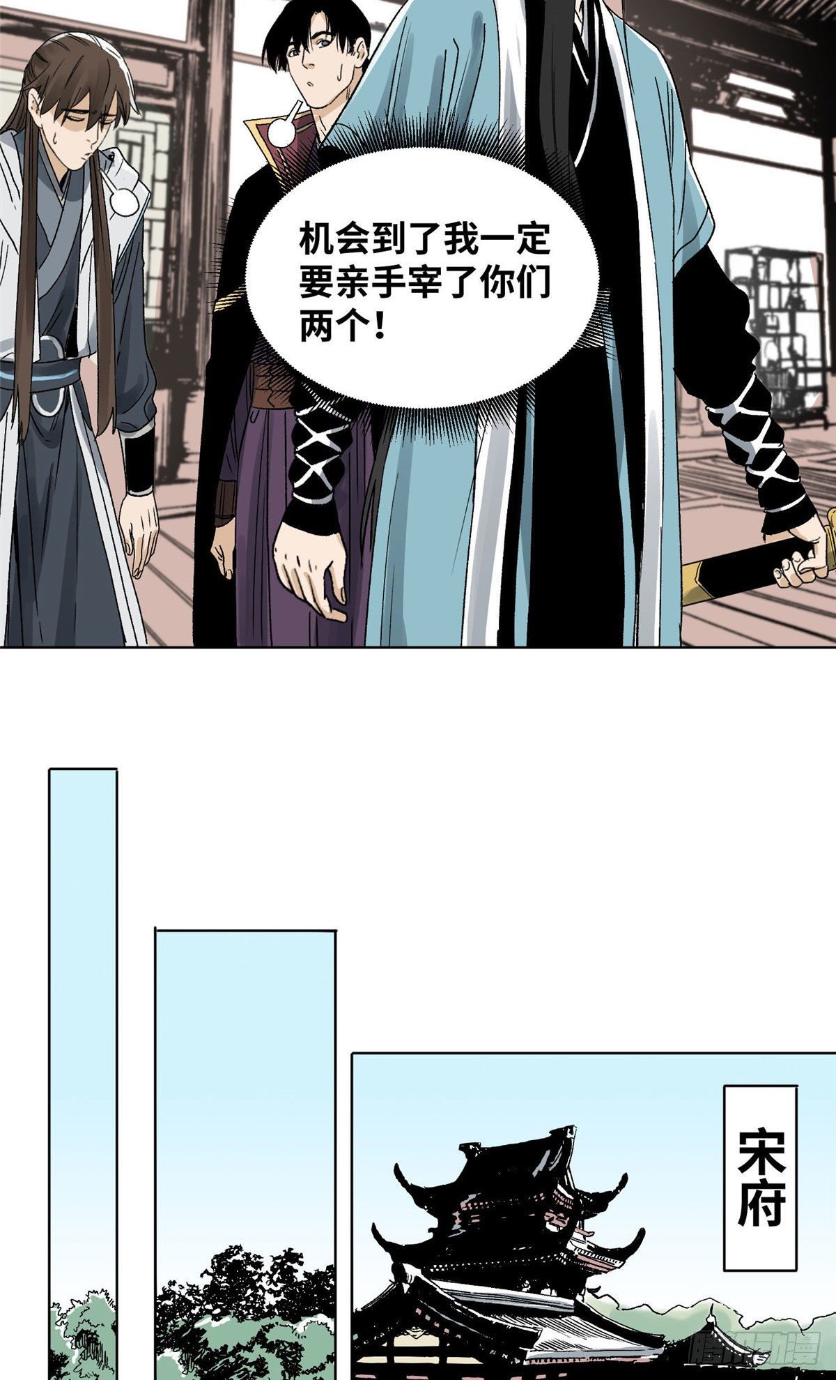 道君韩漫全集-24 上清之劫无删减无遮挡章节图片 