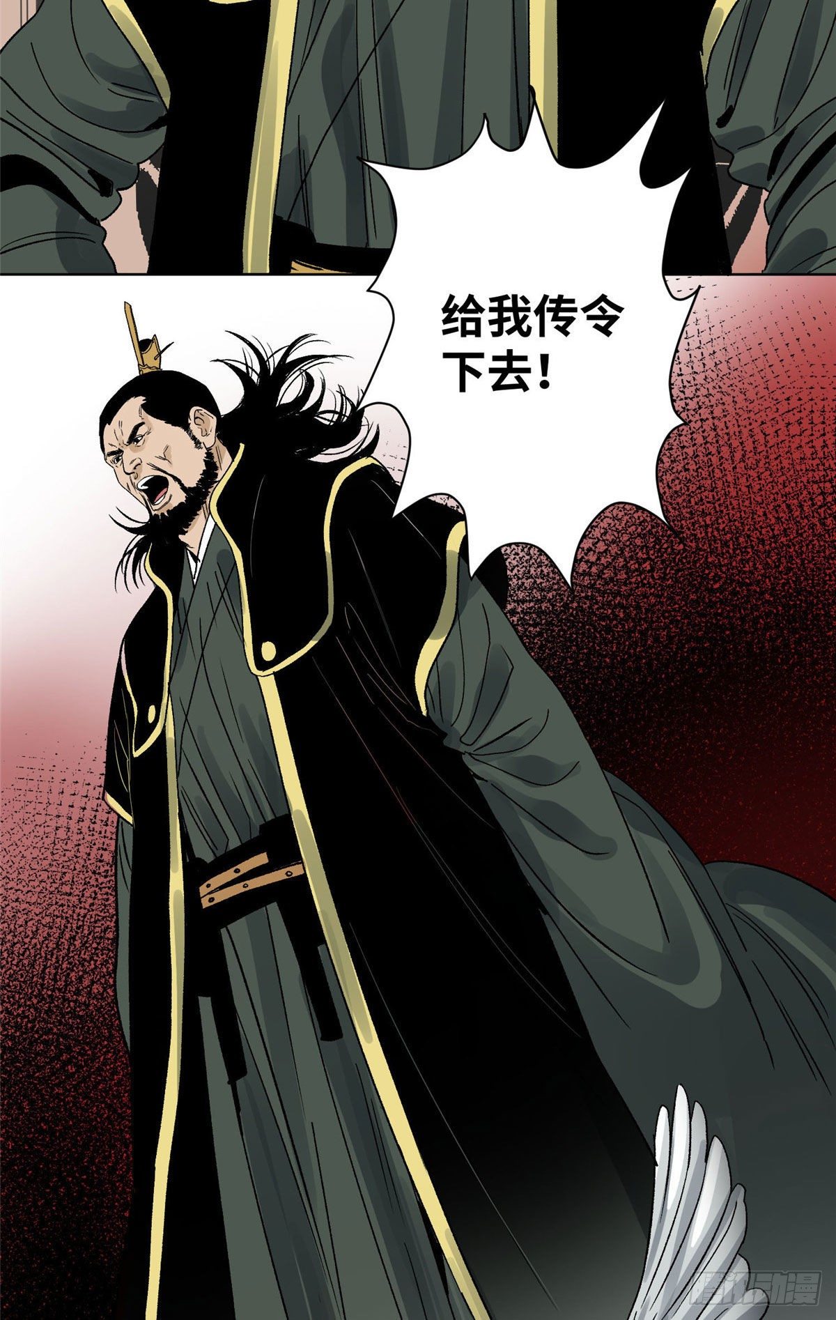 道君韩漫全集-24 上清之劫无删减无遮挡章节图片 