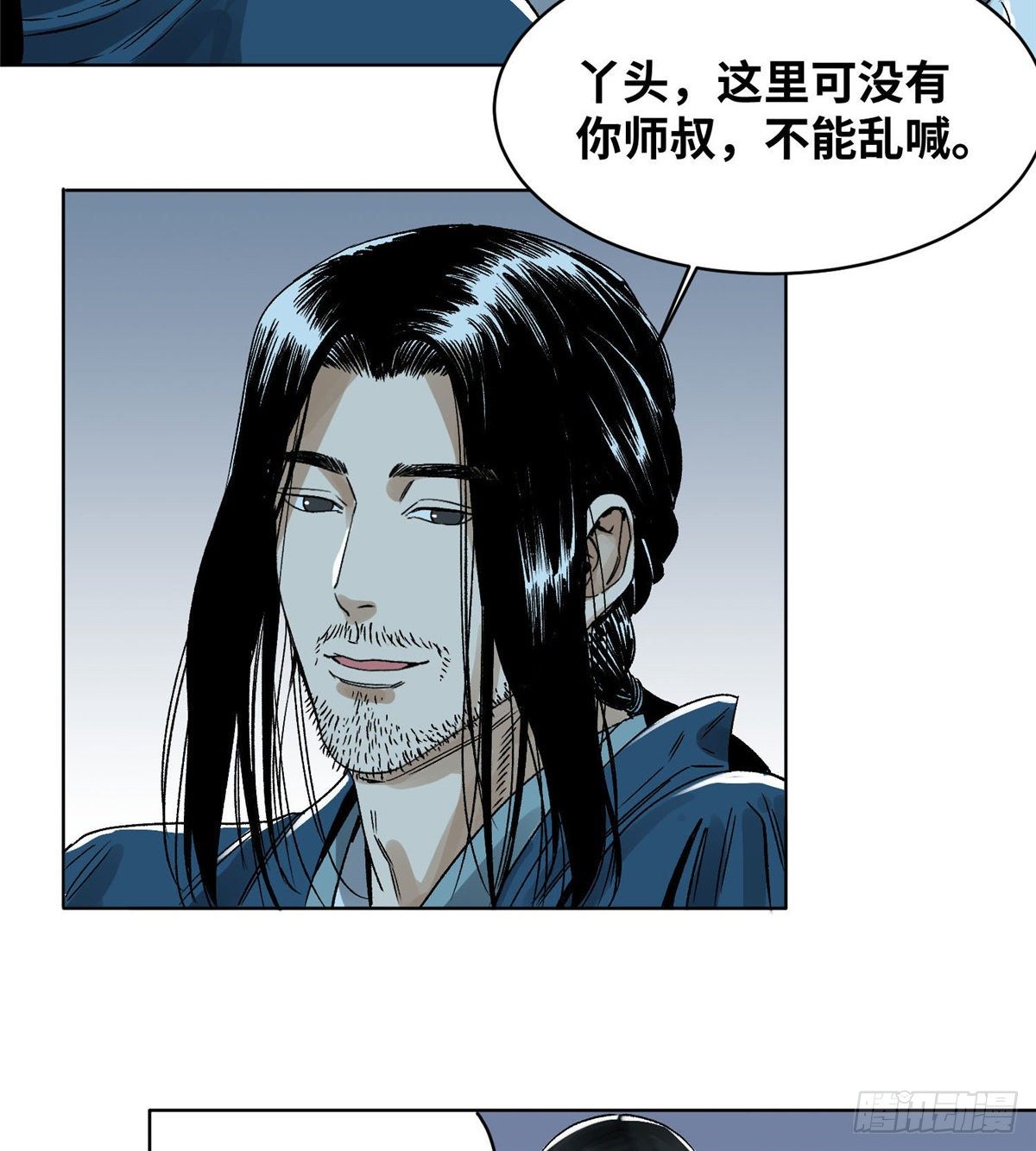 道君韩漫全集-25 威震留仙宗无删减无遮挡章节图片 