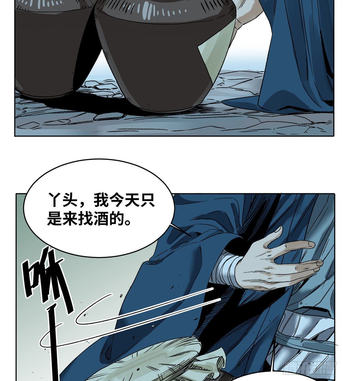 道君韩漫全集-25 威震留仙宗无删减无遮挡章节图片 