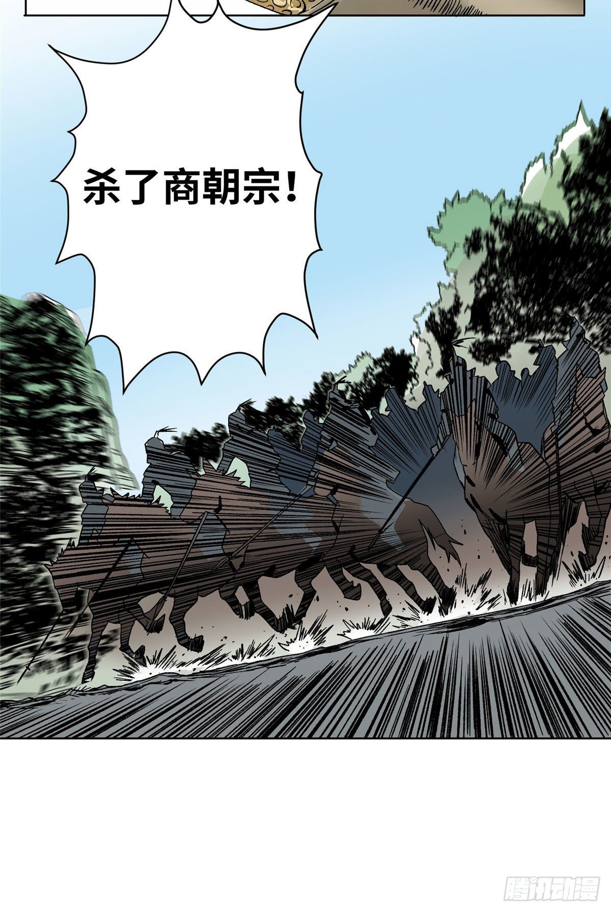道君韩漫全集-26 上清宗的未来无删减无遮挡章节图片 
