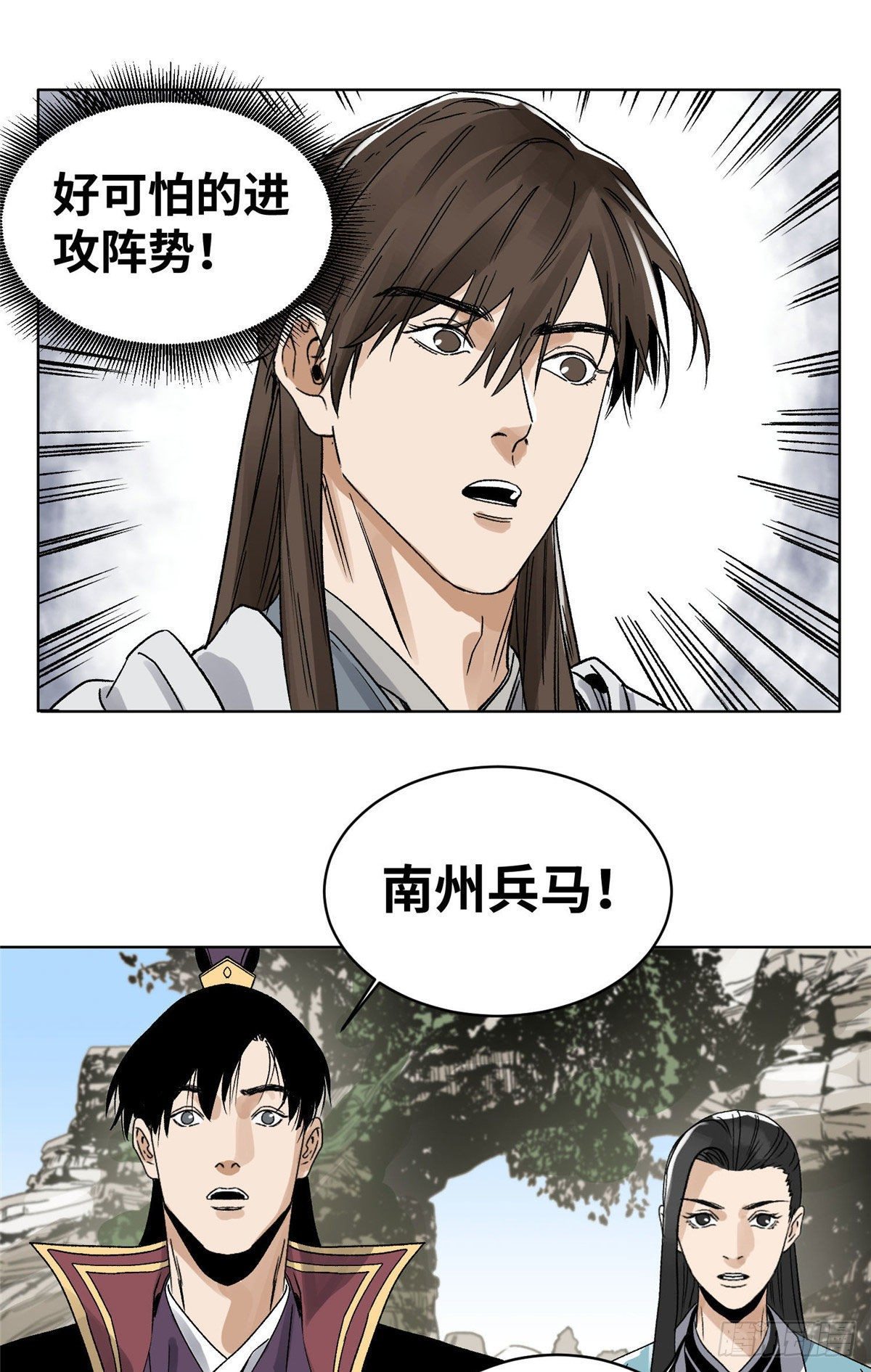 道君韩漫全集-26 上清宗的未来无删减无遮挡章节图片 