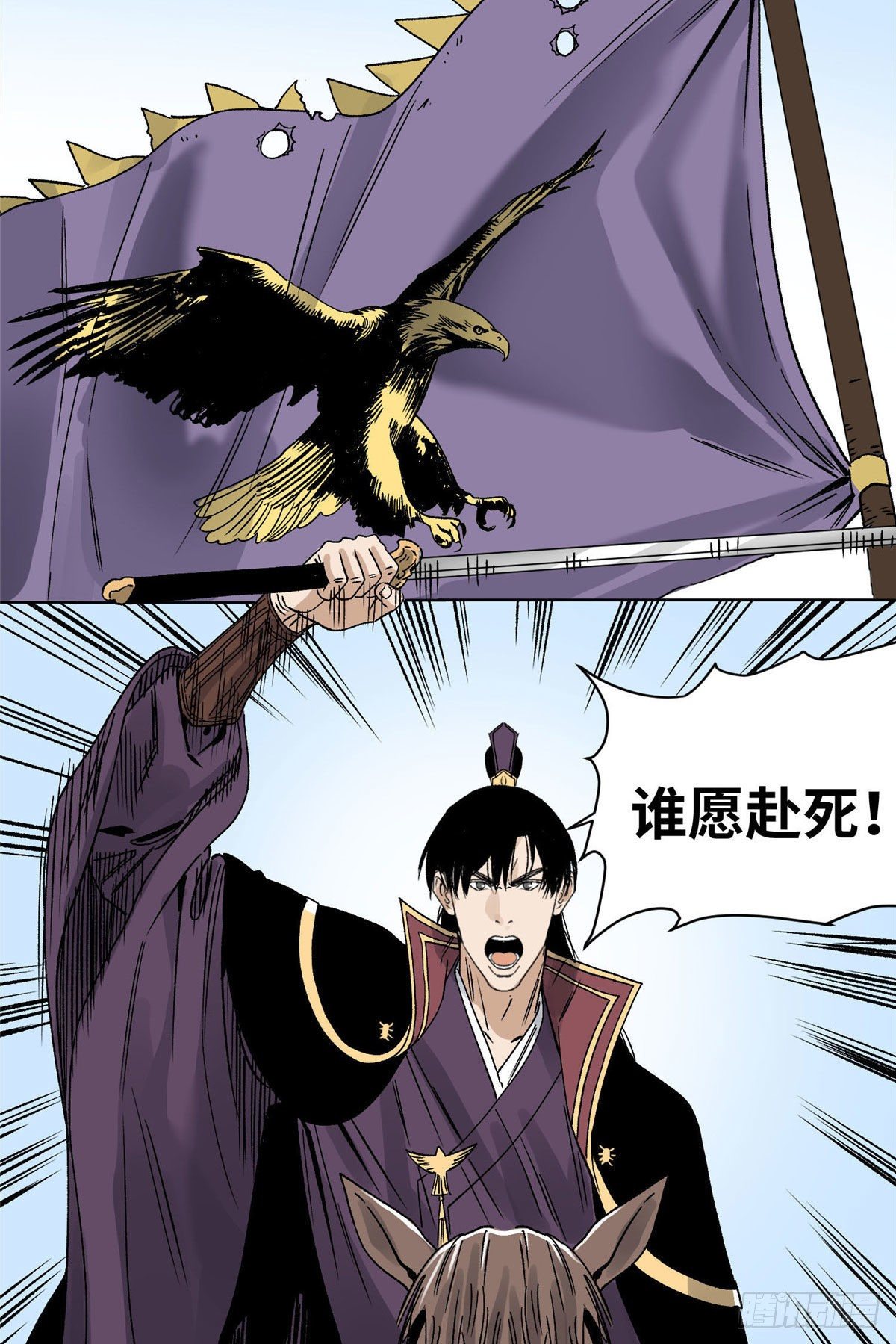 道君韩漫全集-26 上清宗的未来无删减无遮挡章节图片 