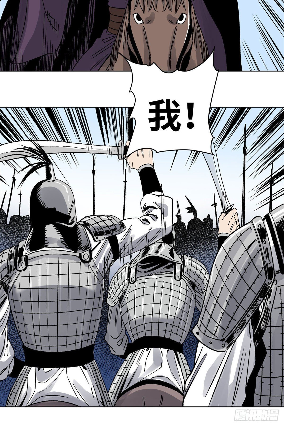 道君韩漫全集-26 上清宗的未来无删减无遮挡章节图片 