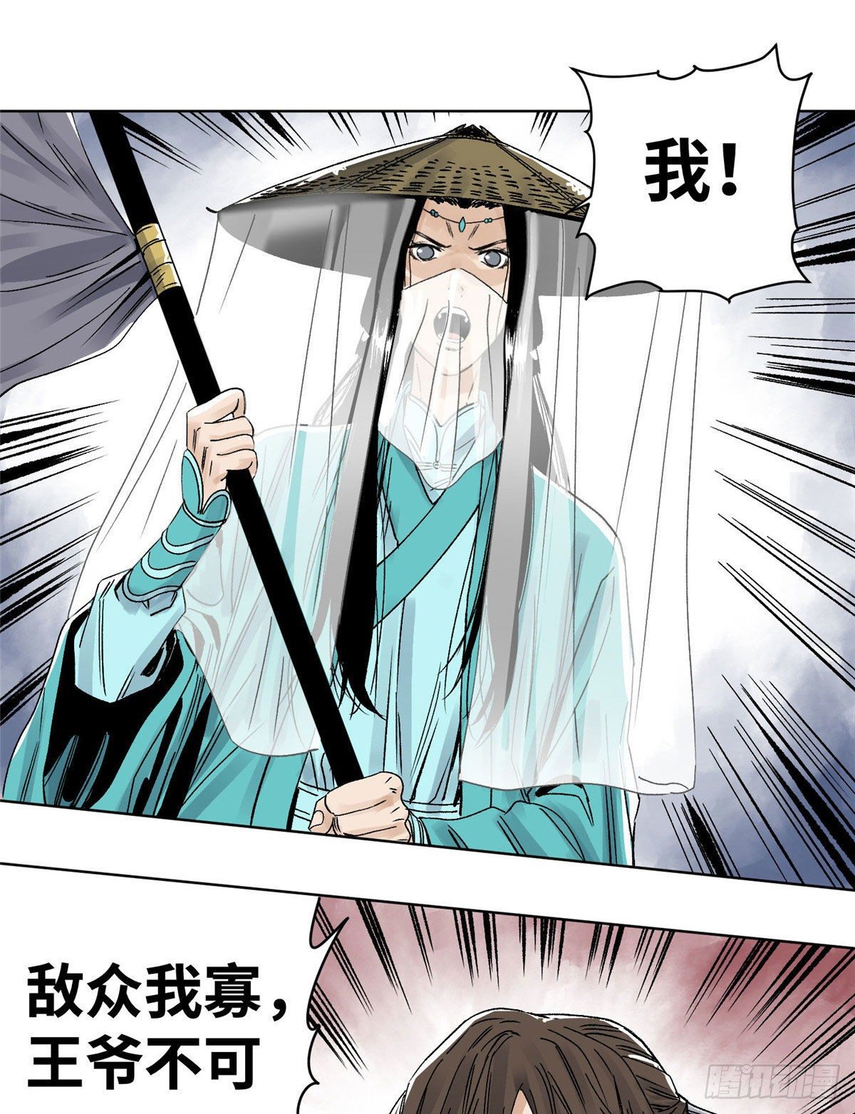 道君韩漫全集-26 上清宗的未来无删减无遮挡章节图片 
