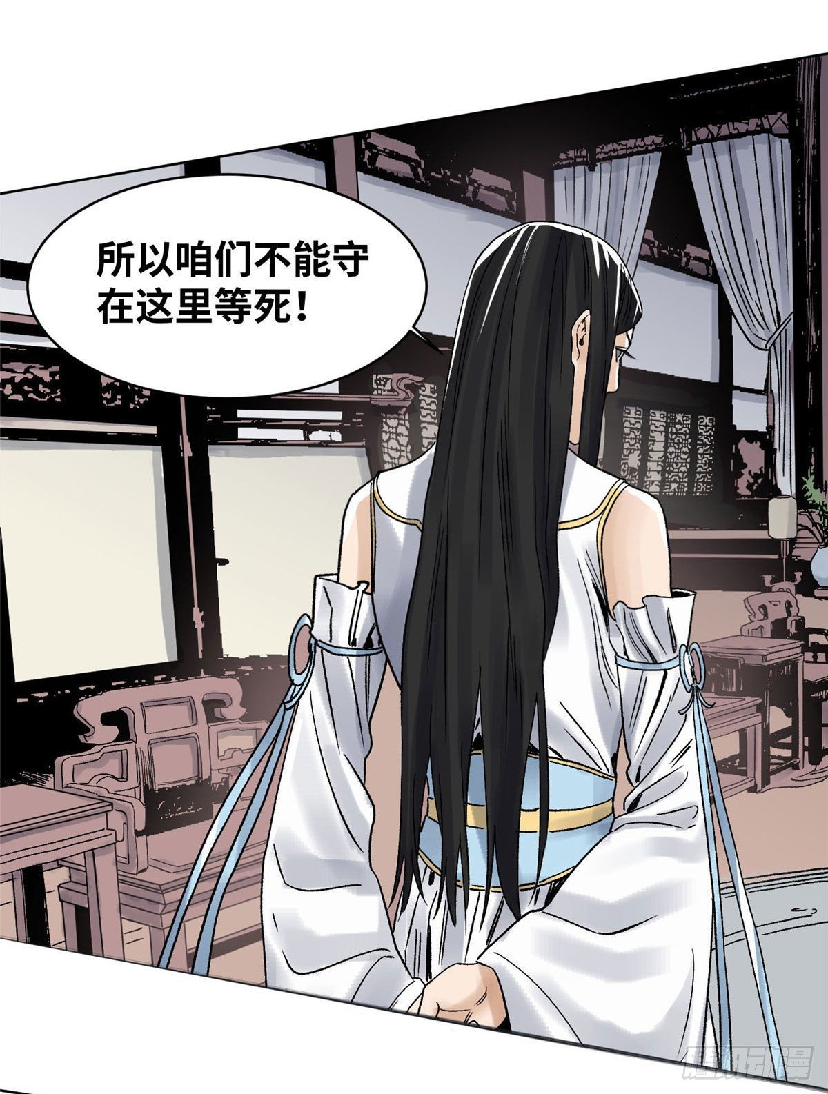 道君韩漫全集-26 上清宗的未来无删减无遮挡章节图片 