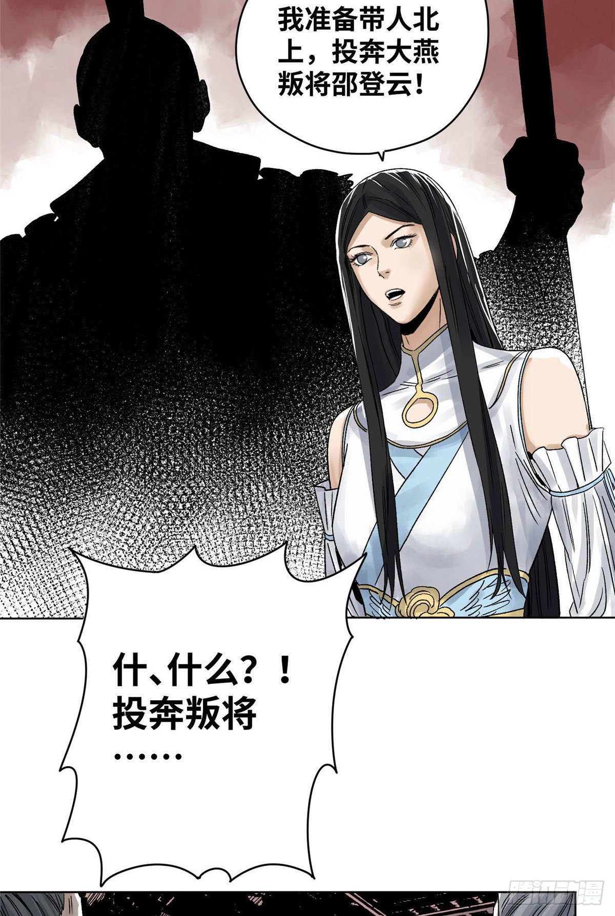 道君韩漫全集-26 上清宗的未来无删减无遮挡章节图片 