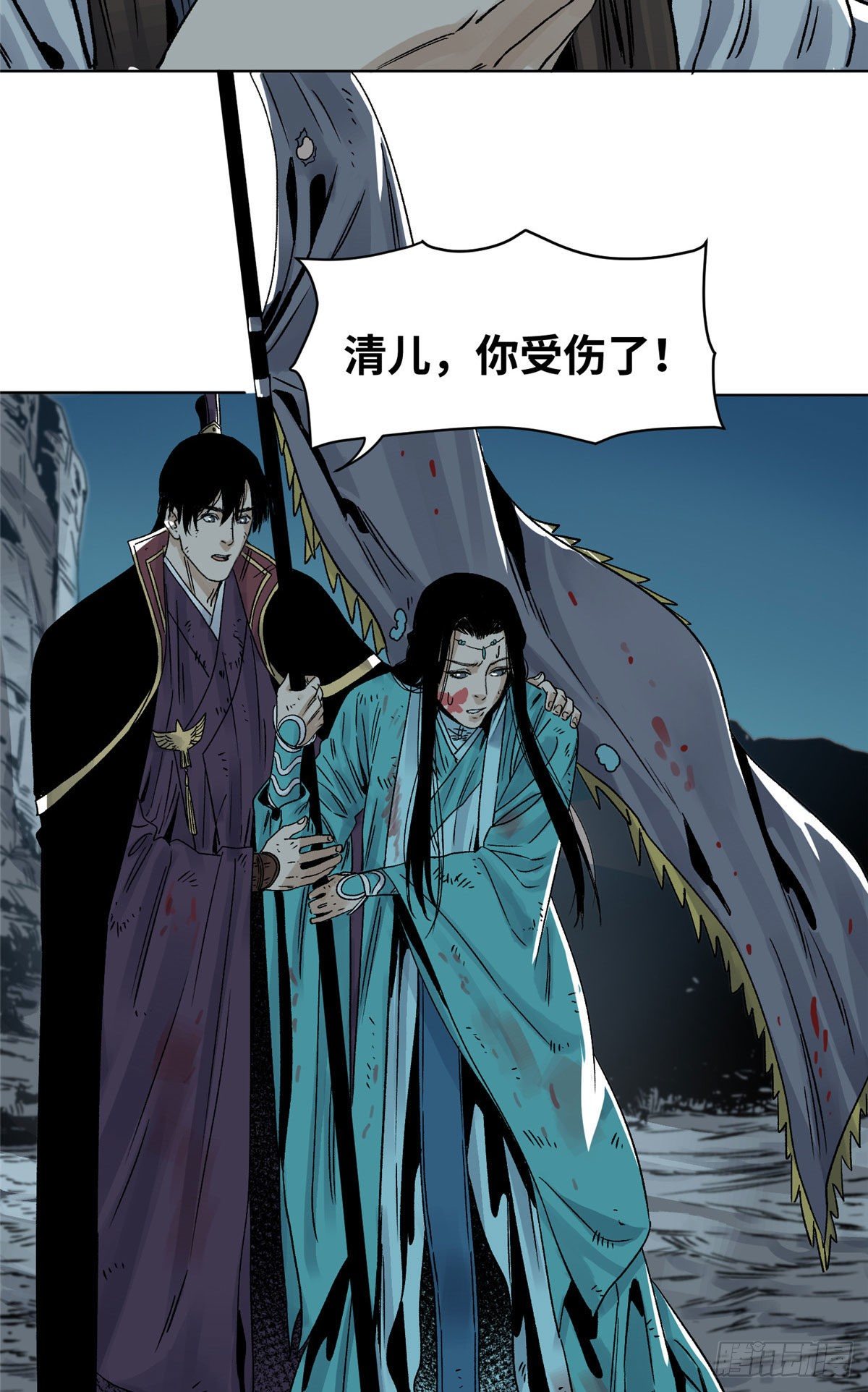道君韩漫全集-27 缝合伤口无删减无遮挡章节图片 