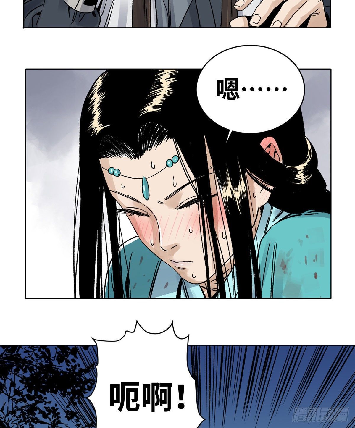 道君韩漫全集-27 缝合伤口无删减无遮挡章节图片 