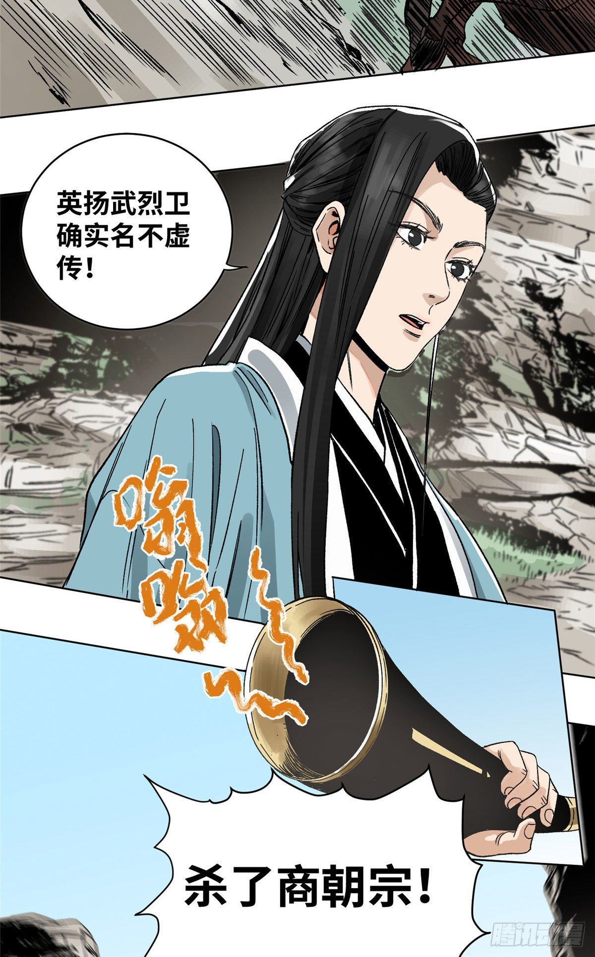 道君韩漫全集-27 缝合伤口无删减无遮挡章节图片 