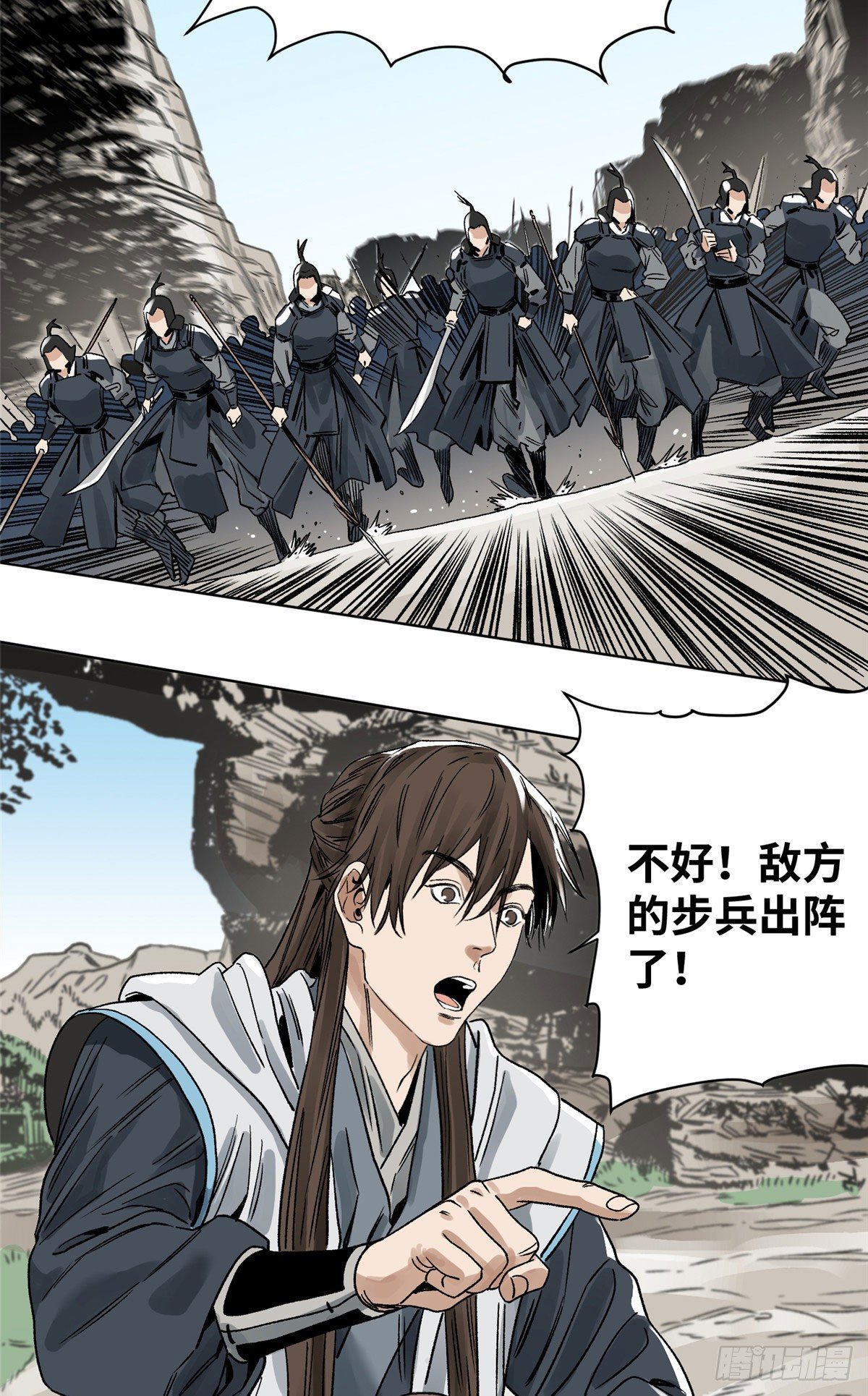 道君韩漫全集-27 缝合伤口无删减无遮挡章节图片 