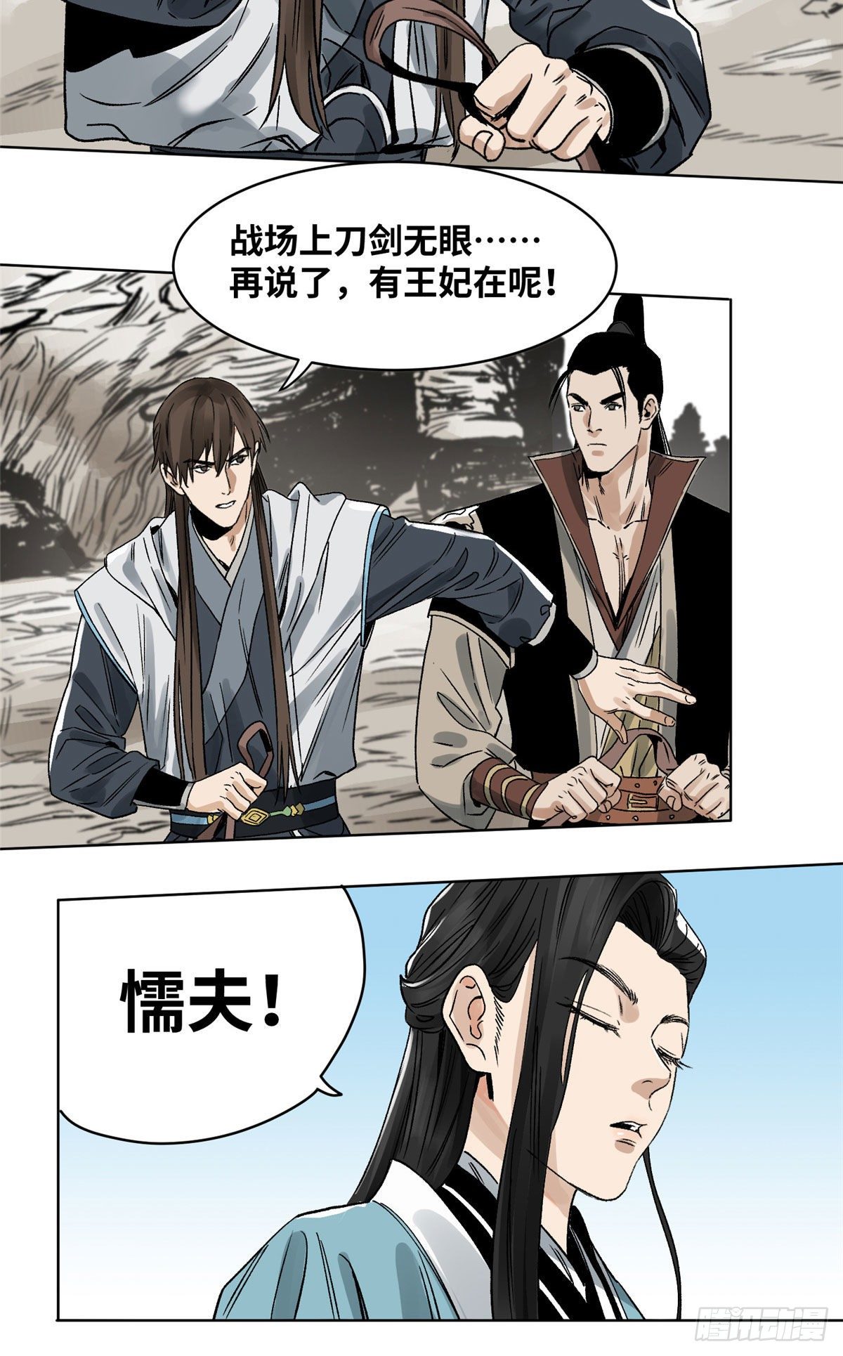 道君韩漫全集-27 缝合伤口无删减无遮挡章节图片 