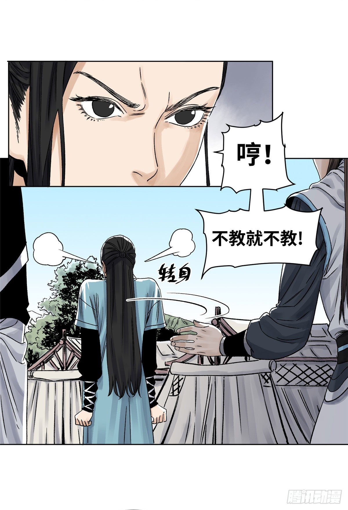 道君韩漫全集-28 占领苍梧县无删减无遮挡章节图片 