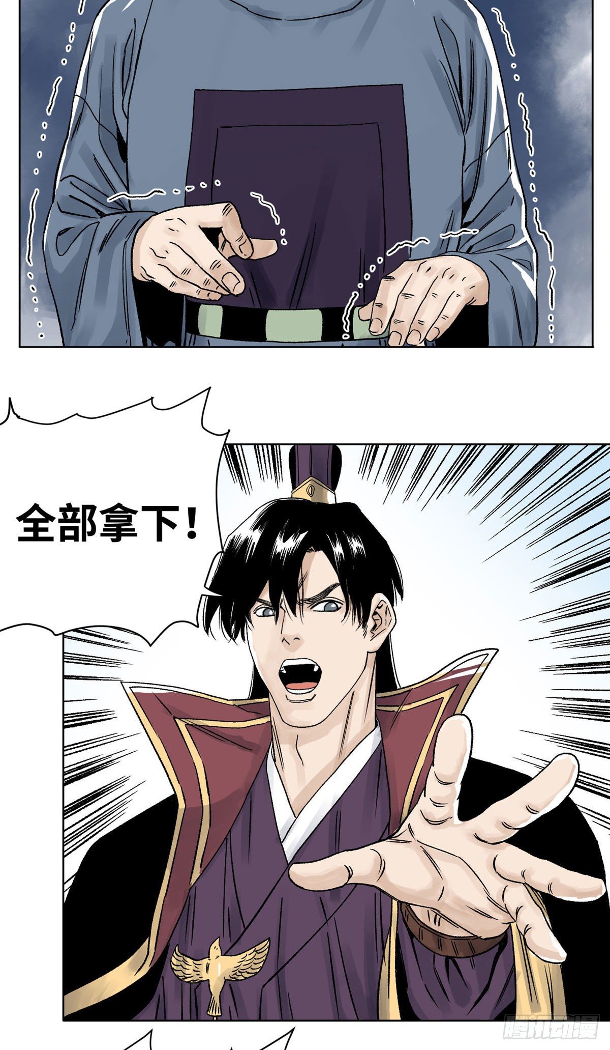 道君韩漫全集-28 占领苍梧县无删减无遮挡章节图片 