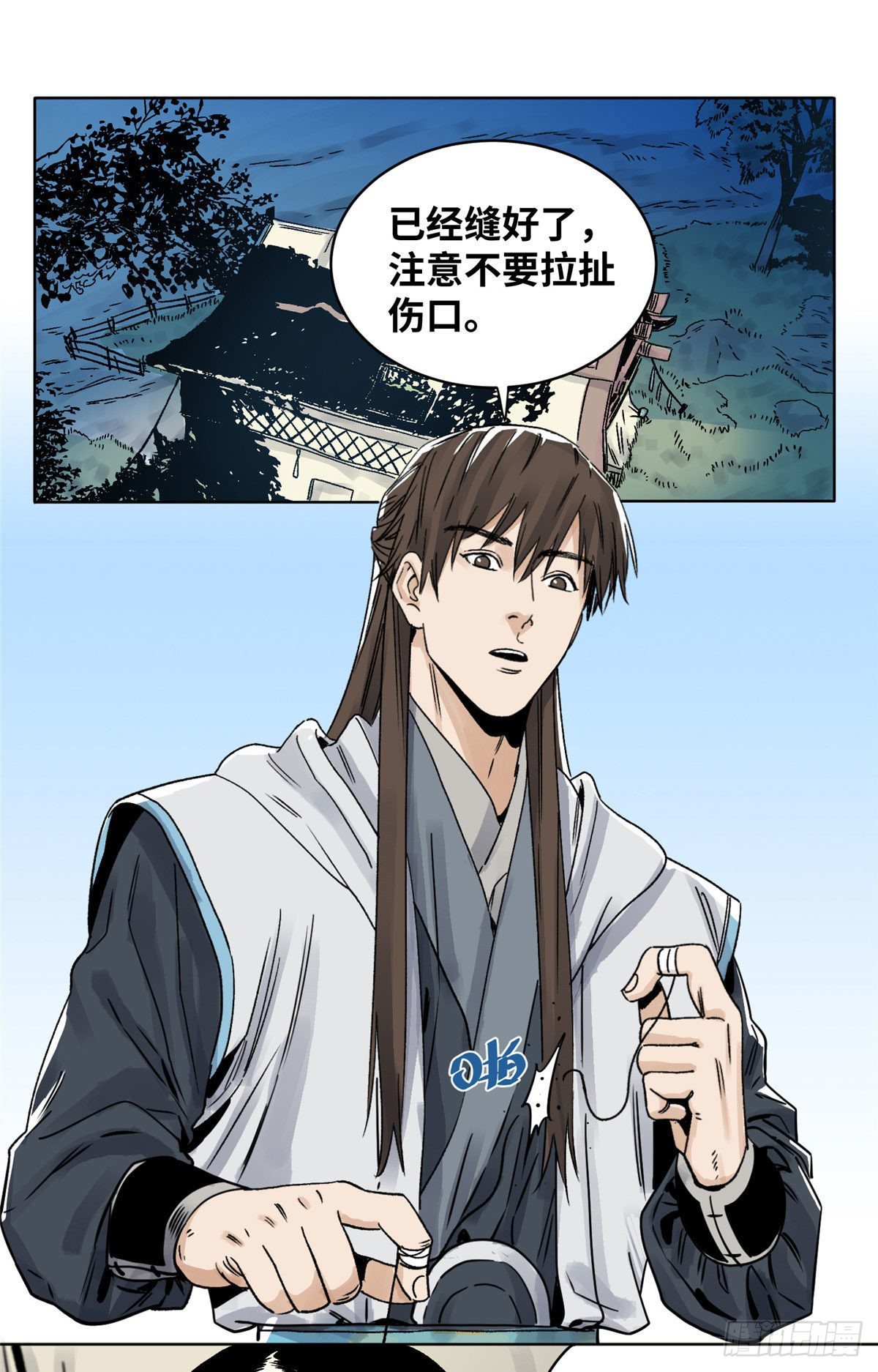 道君韩漫全集-28 占领苍梧县无删减无遮挡章节图片 