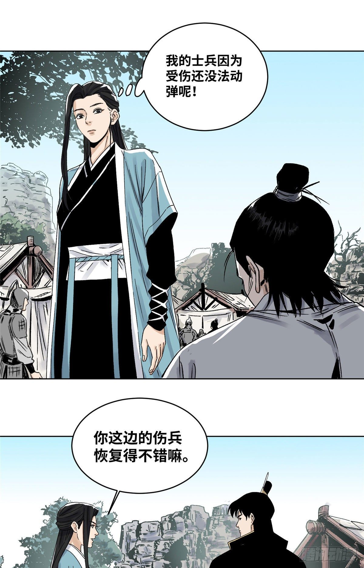 道君韩漫全集-28 占领苍梧县无删减无遮挡章节图片 
