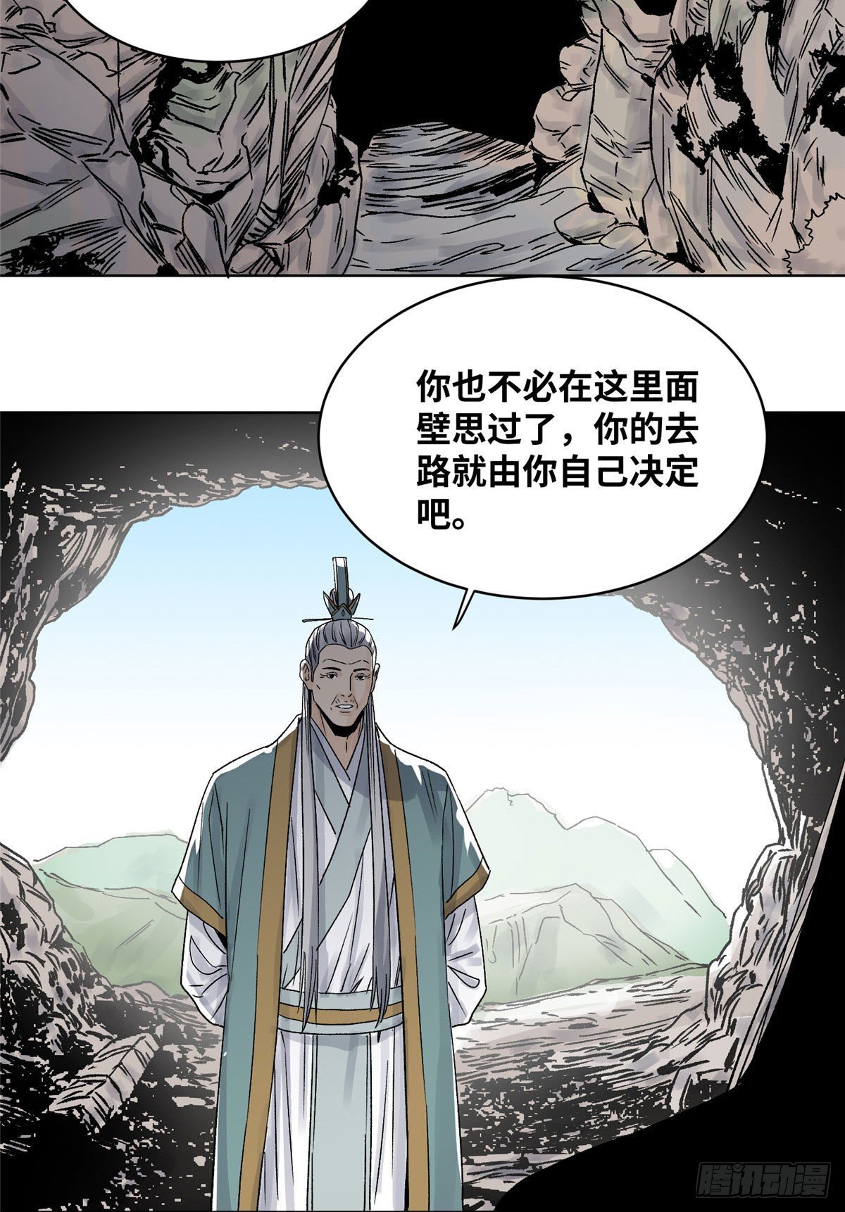 道君韩漫全集-29 海如月无删减无遮挡章节图片 