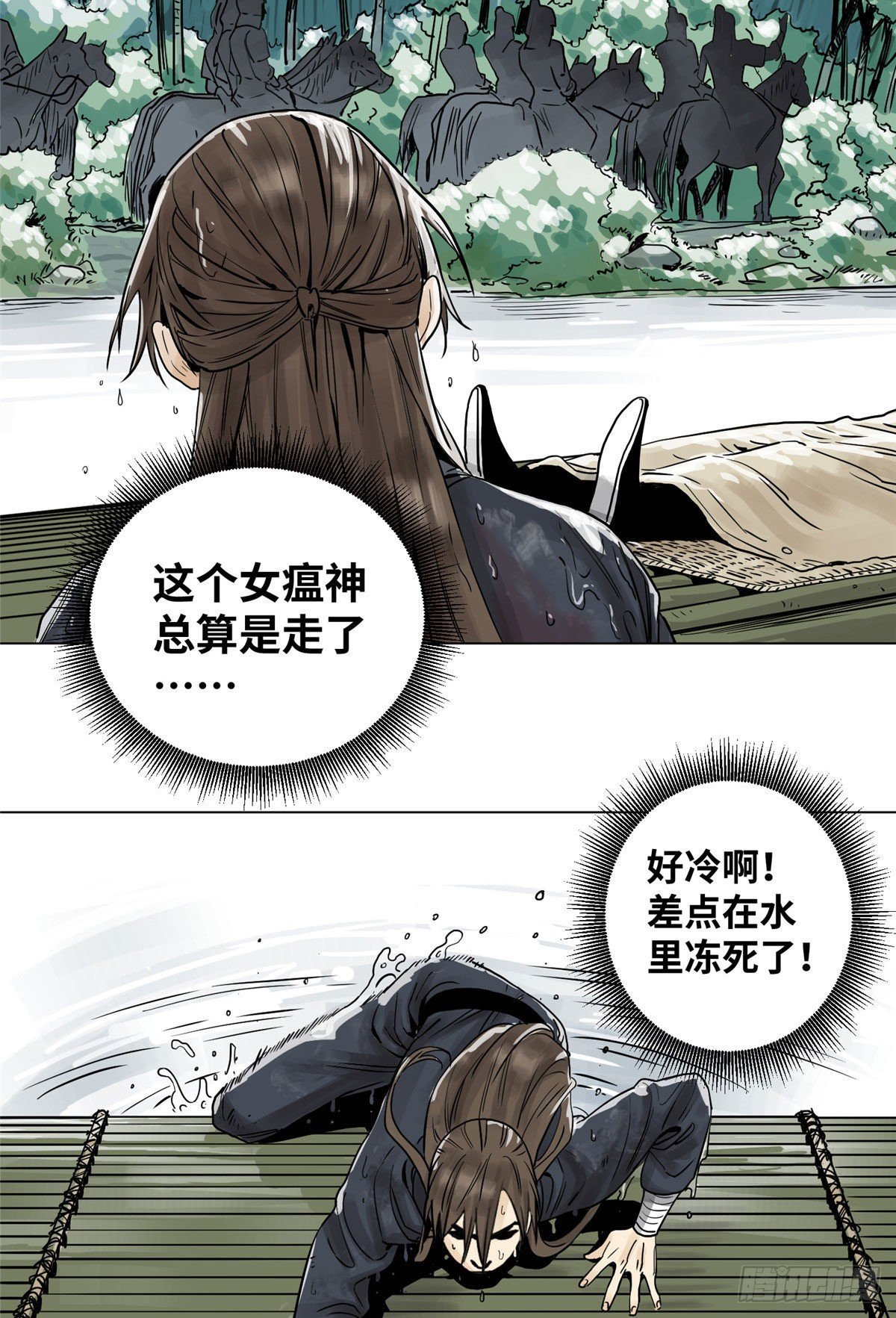道君韩漫全集-04 生死关头无删减无遮挡章节图片 