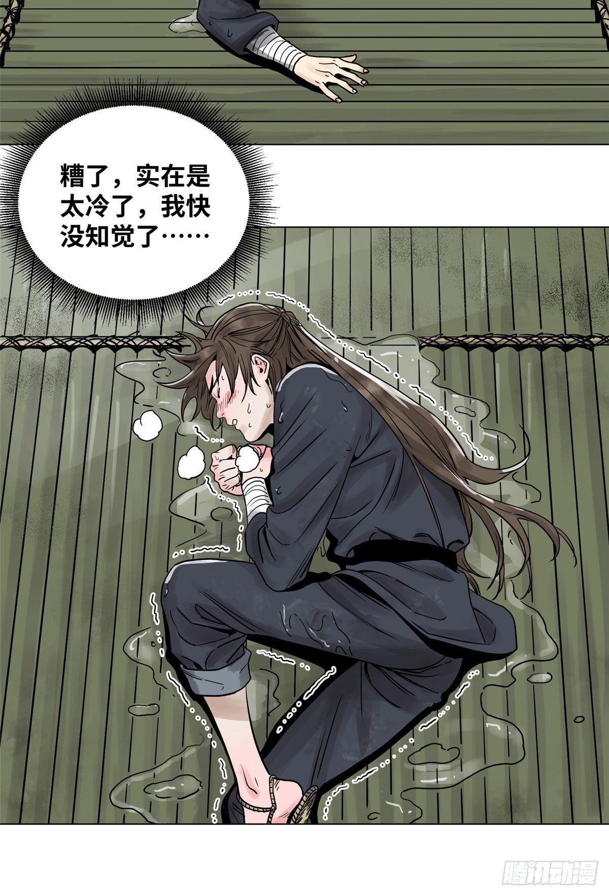 道君韩漫全集-04 生死关头无删减无遮挡章节图片 