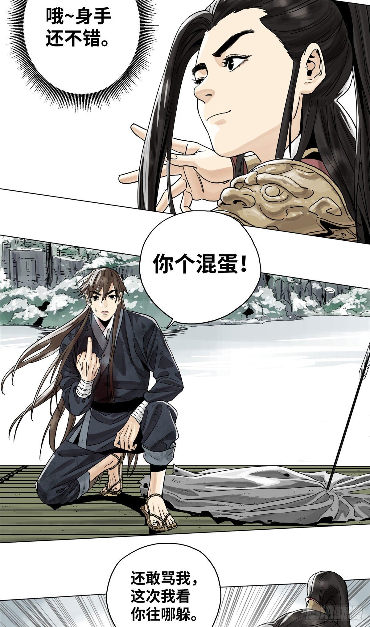 道君韩漫全集-04 生死关头无删减无遮挡章节图片 
