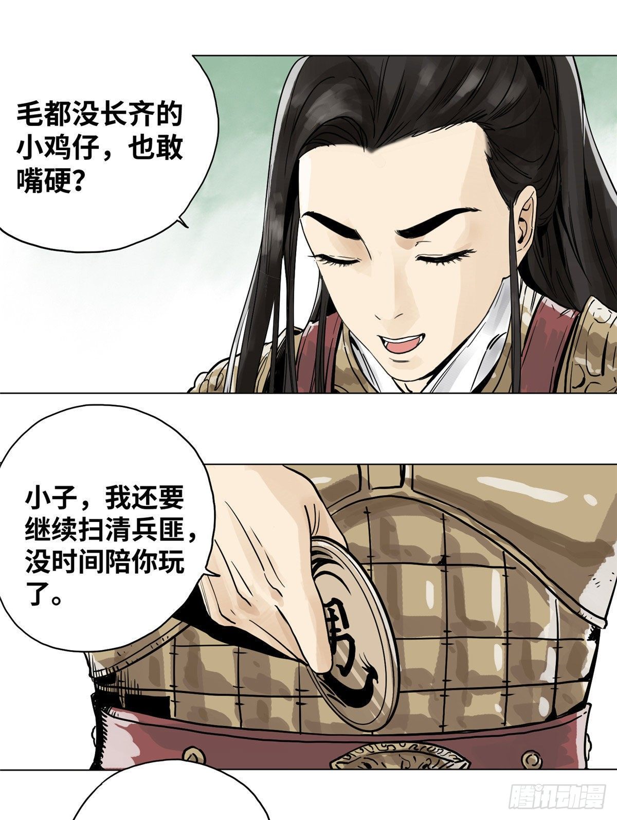 道君韩漫全集-04 生死关头无删减无遮挡章节图片 