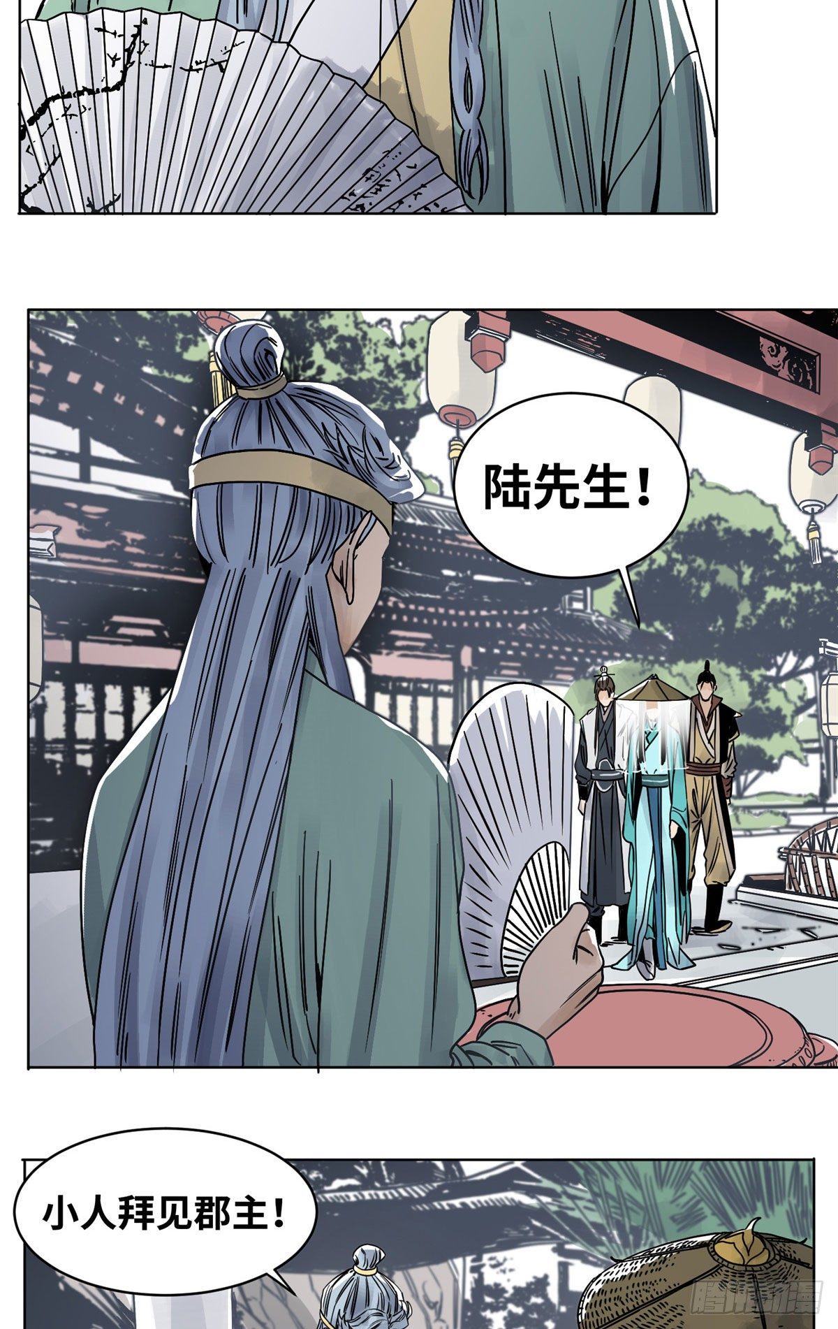 道君韩漫全集-31 以诗会友无删减无遮挡章节图片 