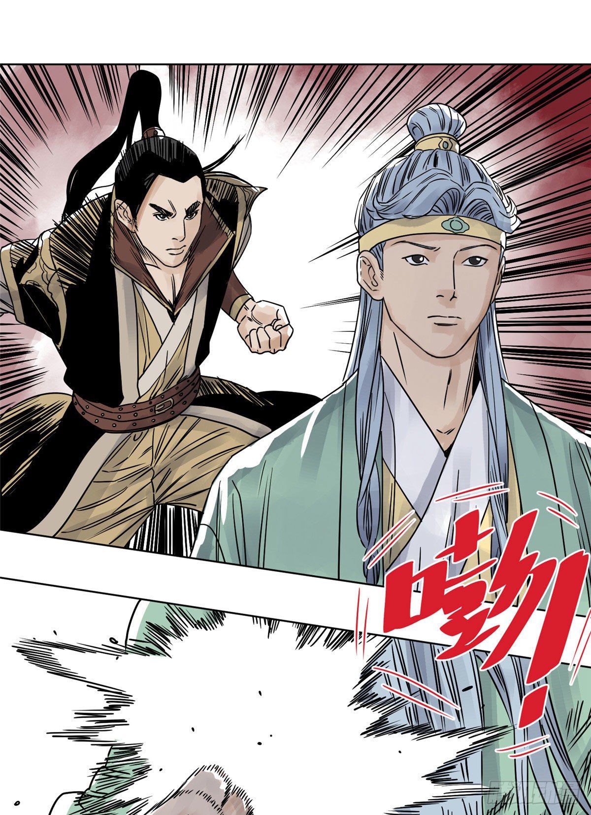 道君韩漫全集-31 以诗会友无删减无遮挡章节图片 