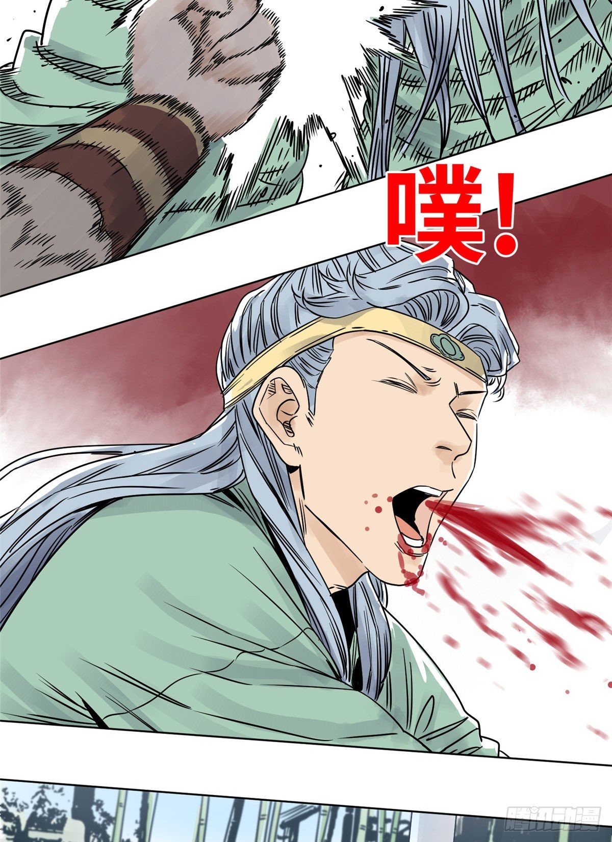 道君韩漫全集-31 以诗会友无删减无遮挡章节图片 