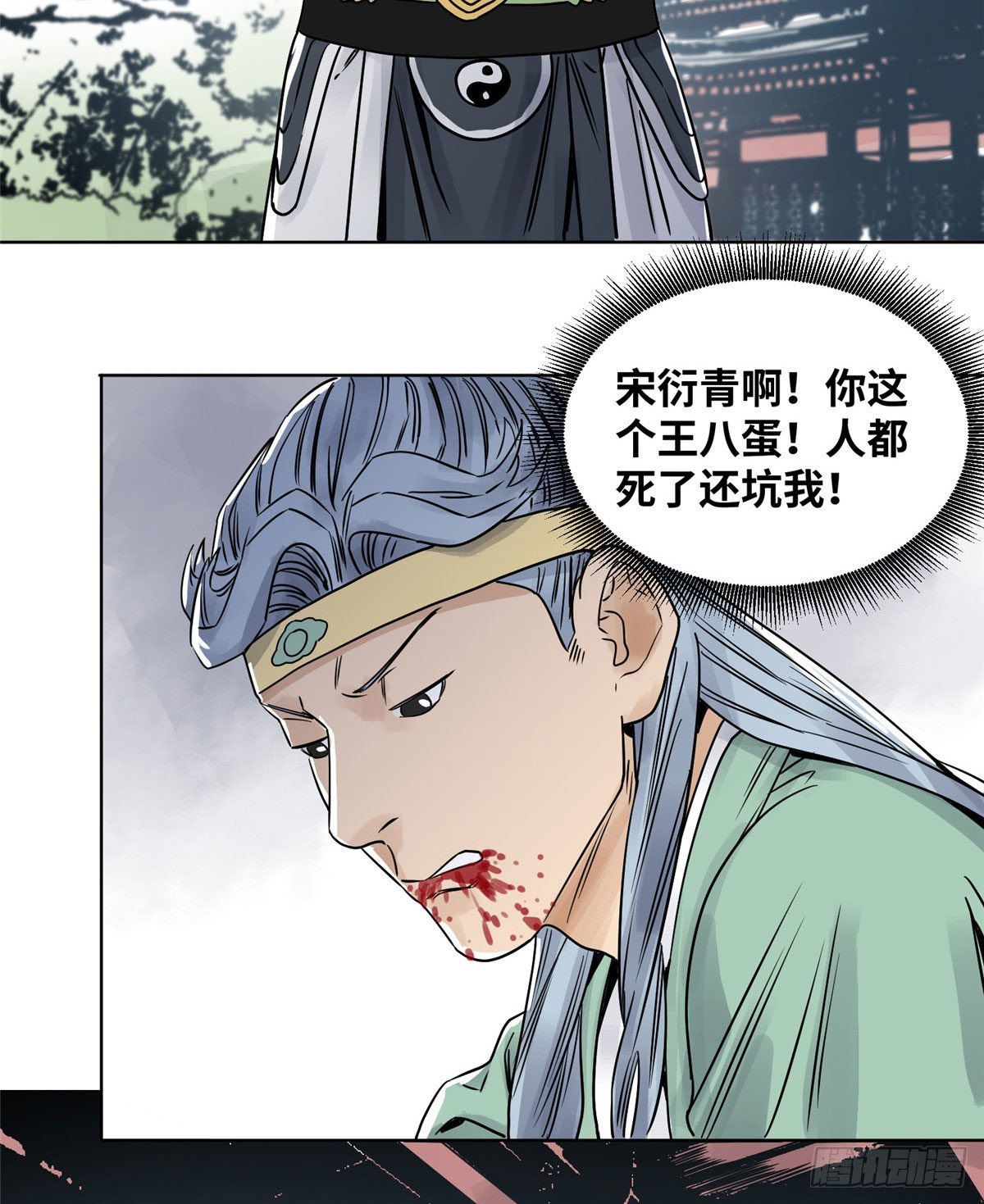 道君韩漫全集-31 以诗会友无删减无遮挡章节图片 
