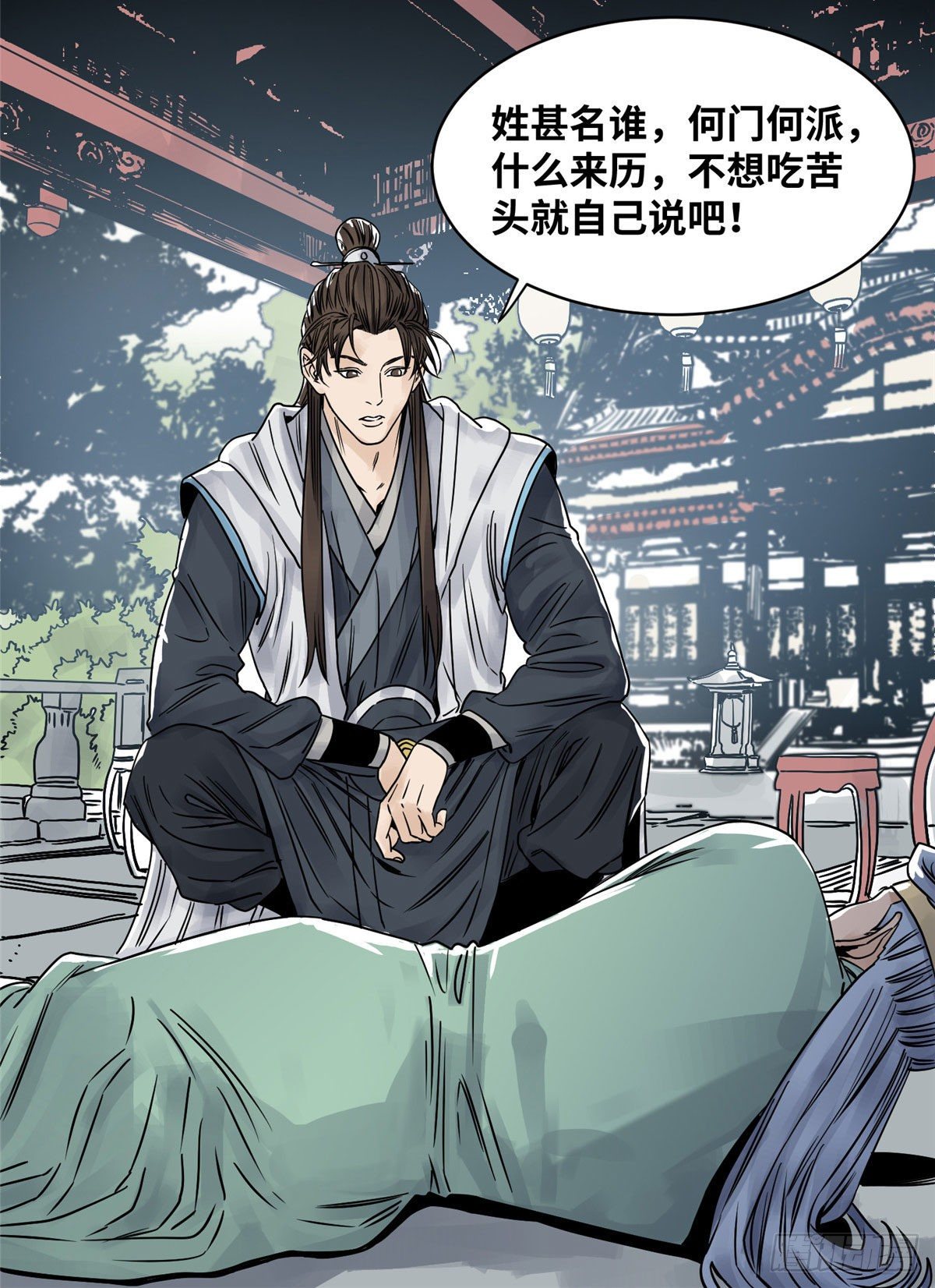 道君韩漫全集-31 以诗会友无删减无遮挡章节图片 