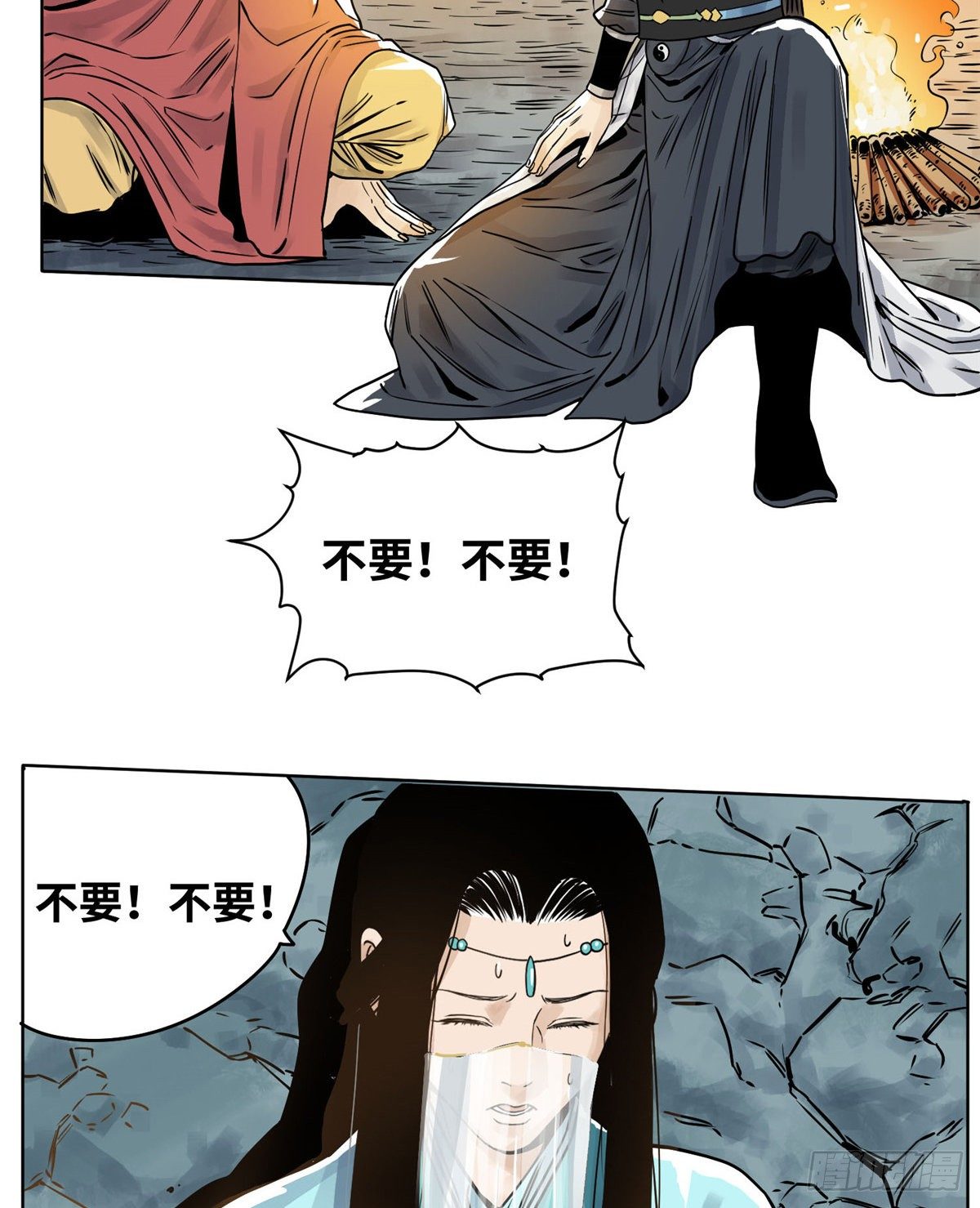 道君韩漫全集-33 地下魅影无删减无遮挡章节图片 
