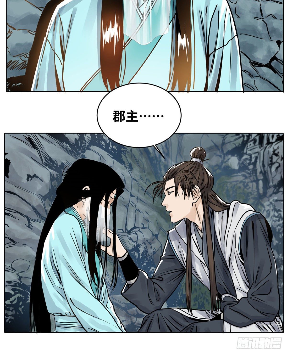 道君韩漫全集-33 地下魅影无删减无遮挡章节图片 