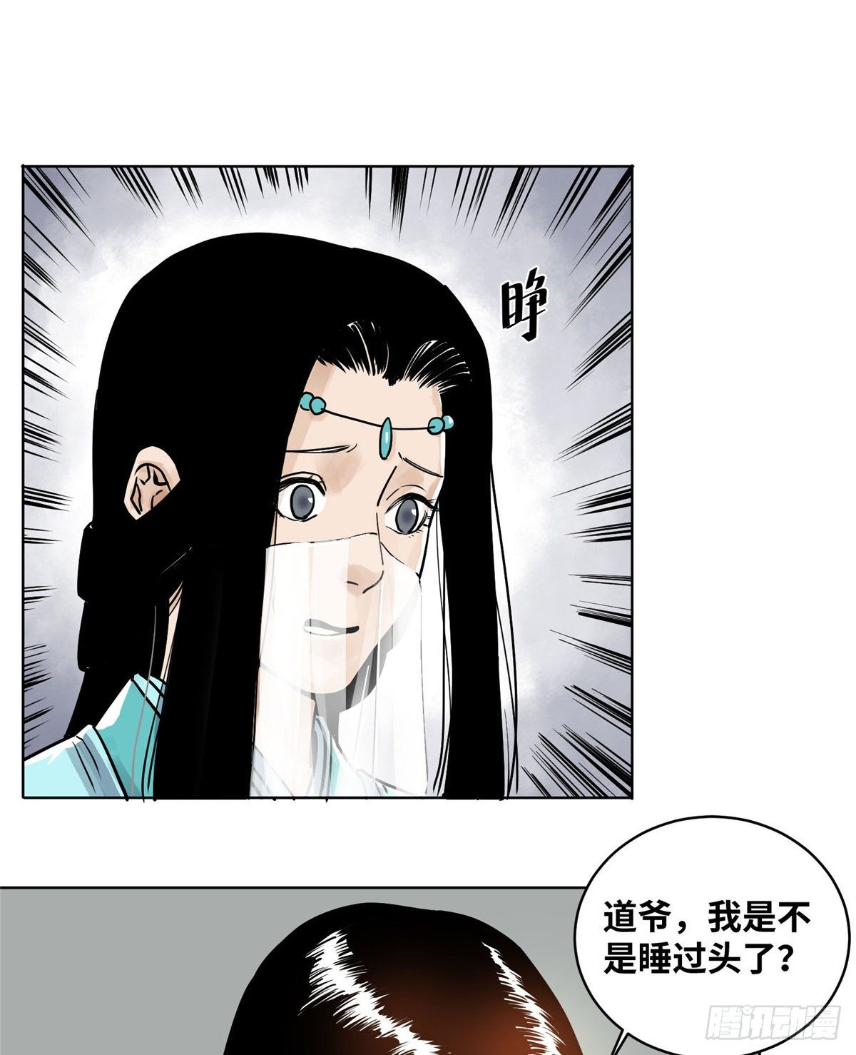道君韩漫全集-33 地下魅影无删减无遮挡章节图片 