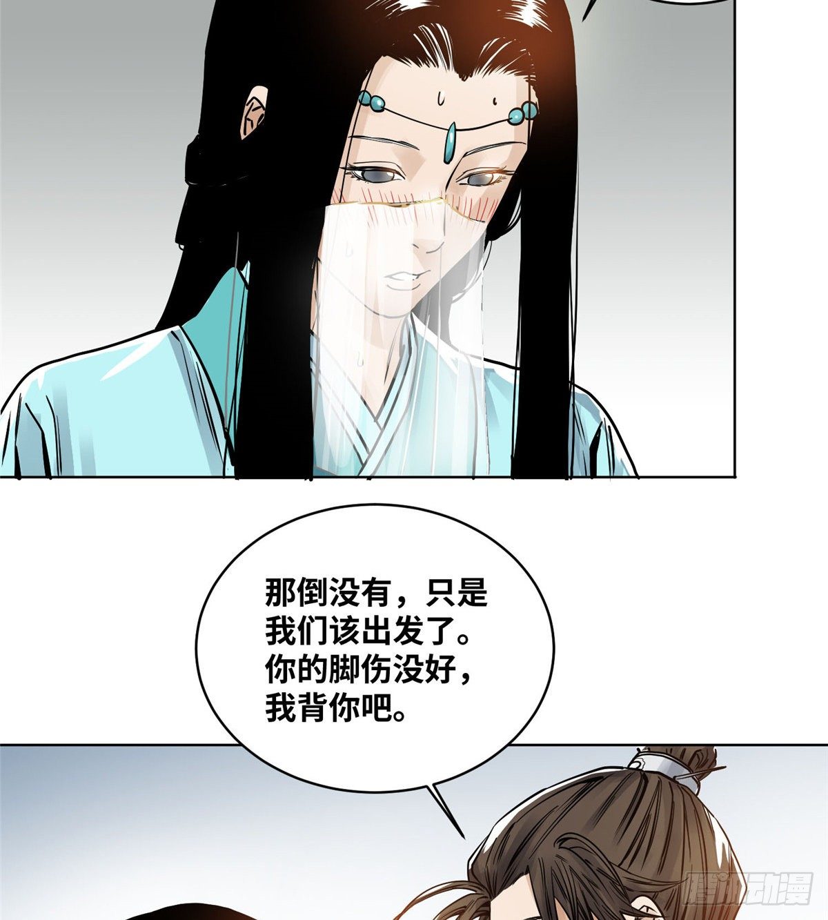 道君韩漫全集-33 地下魅影无删减无遮挡章节图片 