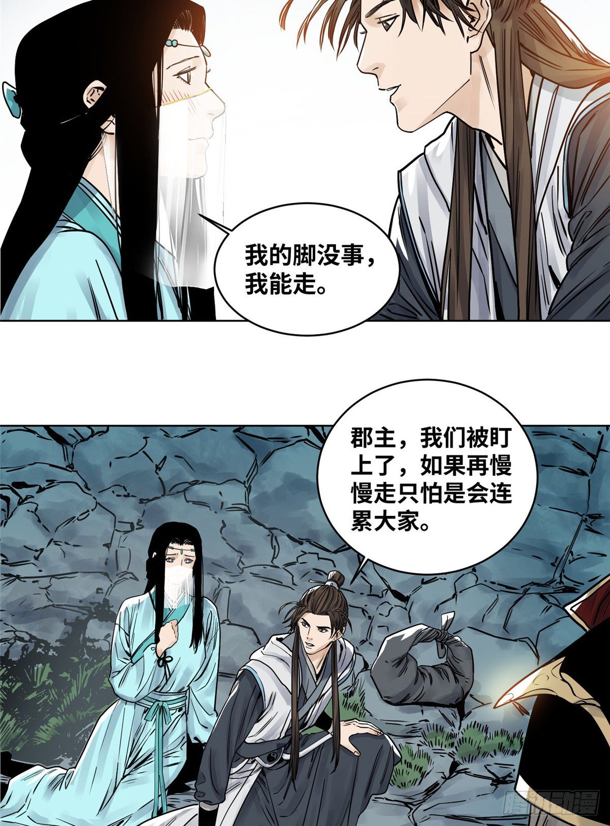 道君韩漫全集-33 地下魅影无删减无遮挡章节图片 